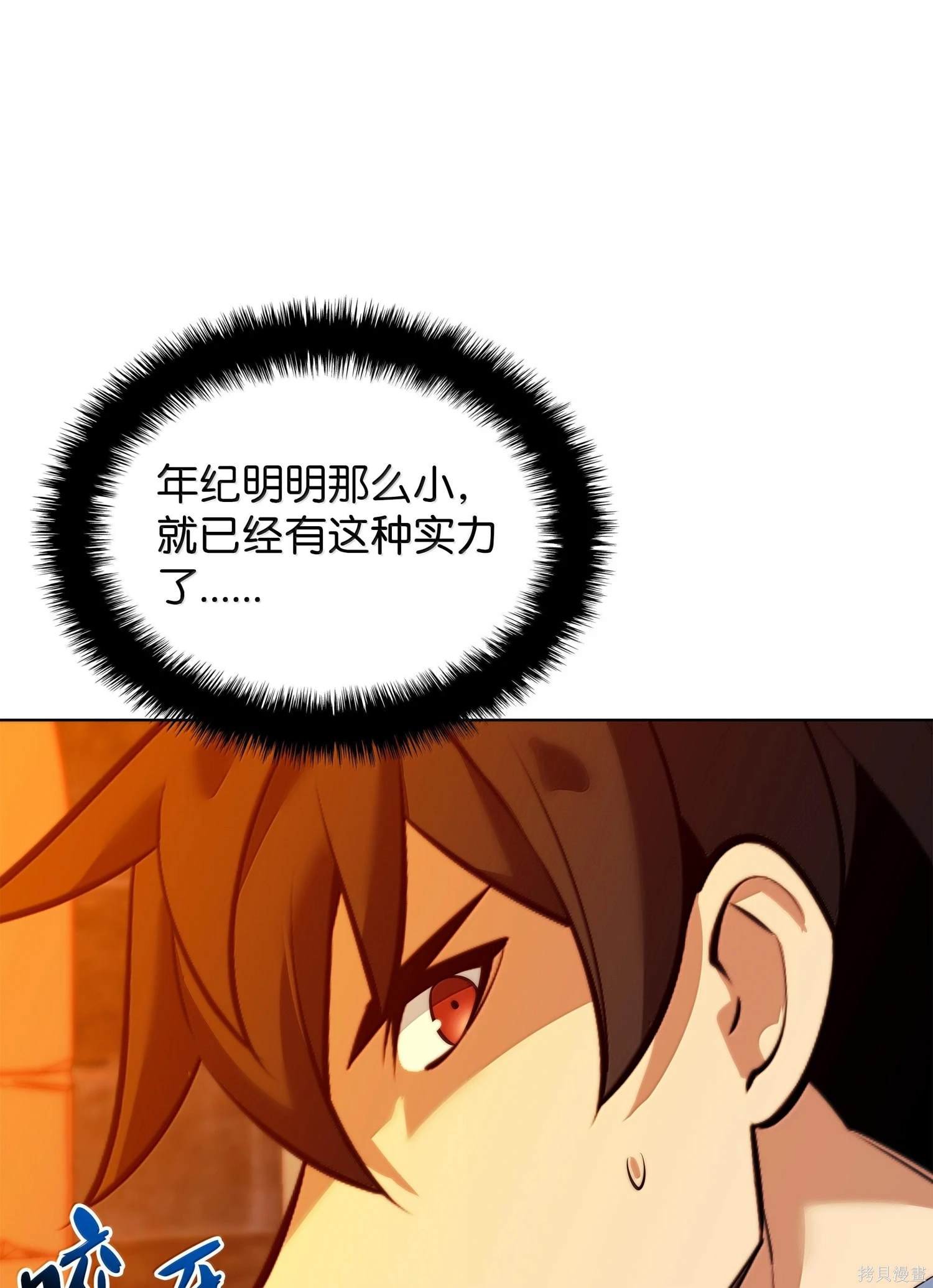 第221话