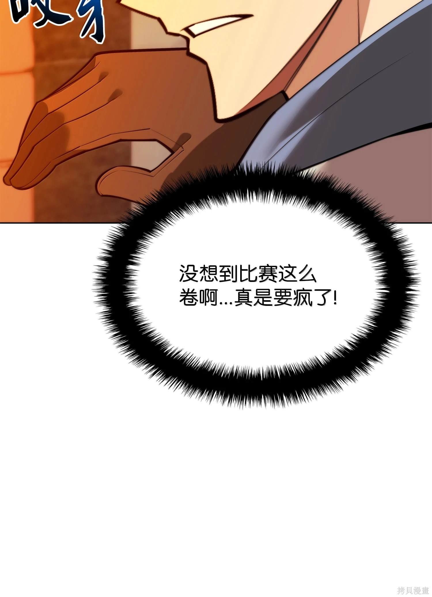 第221话