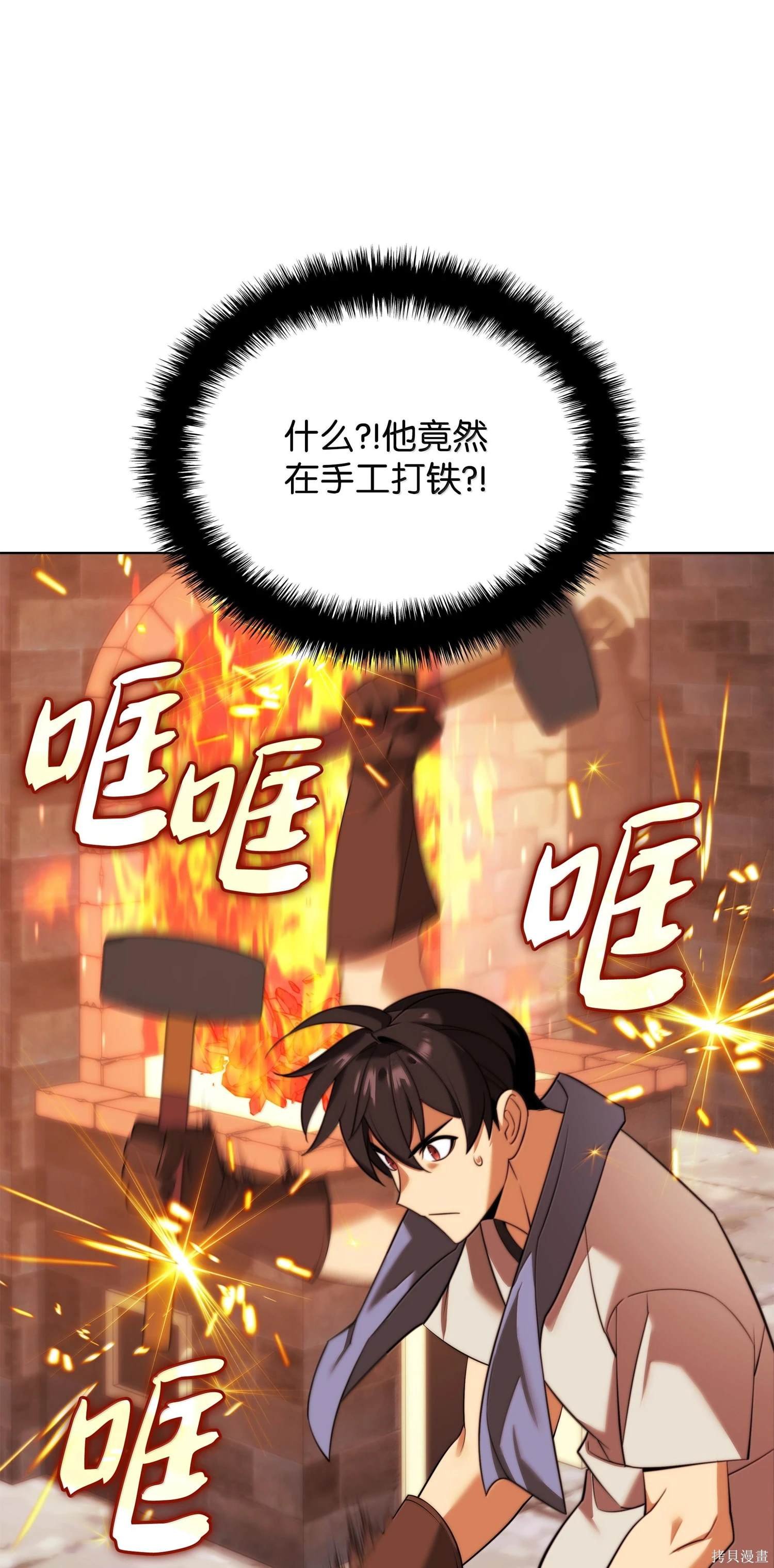 第221话