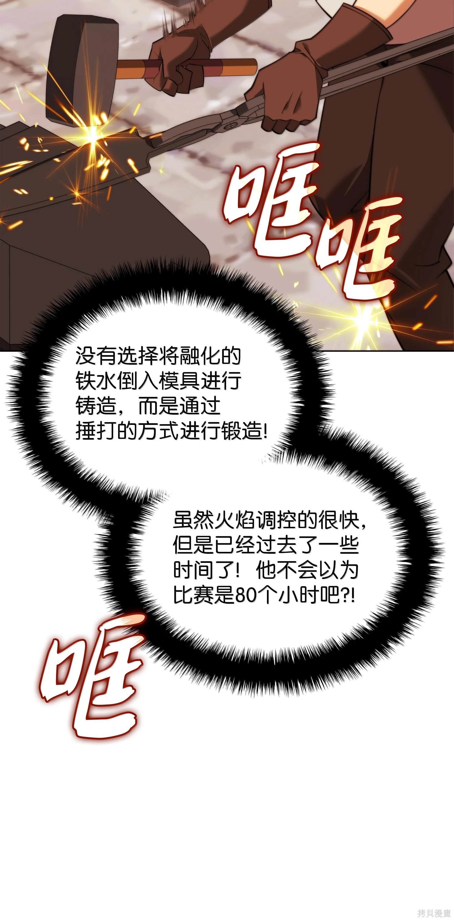 第221话