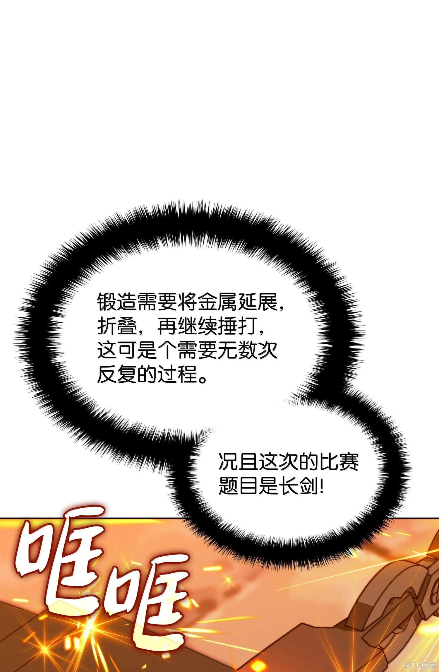 第221话