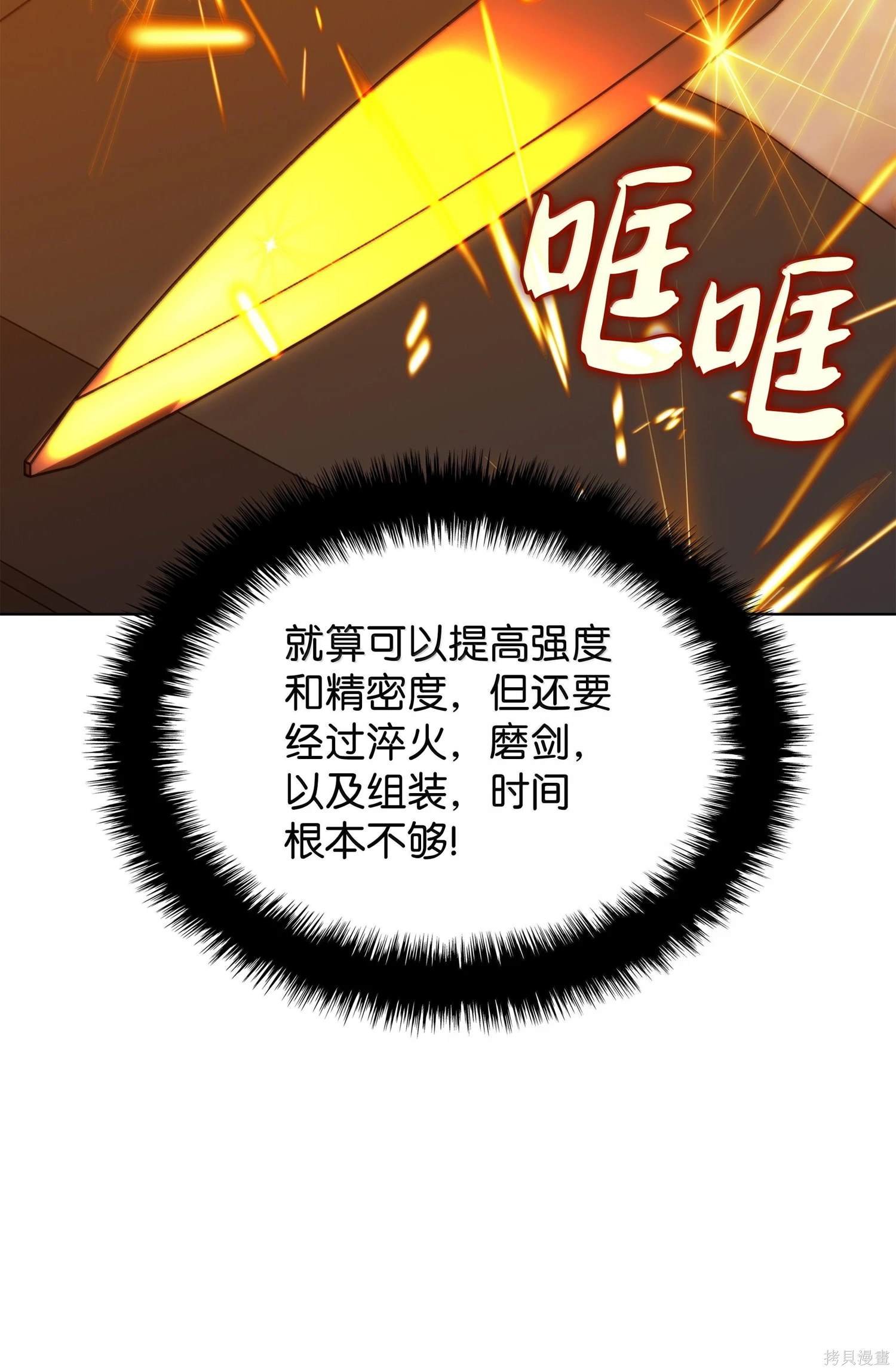 第221话