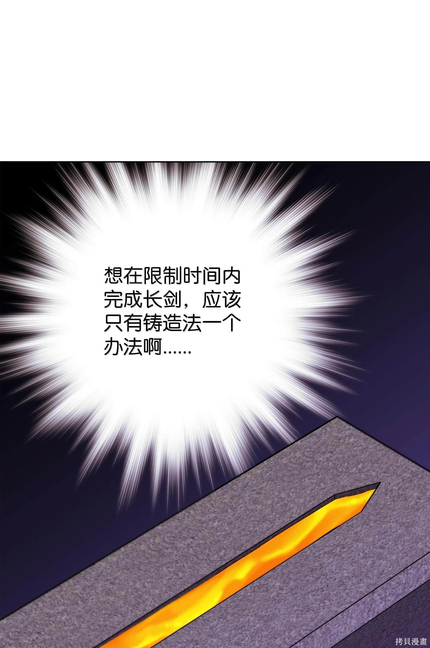 第221话