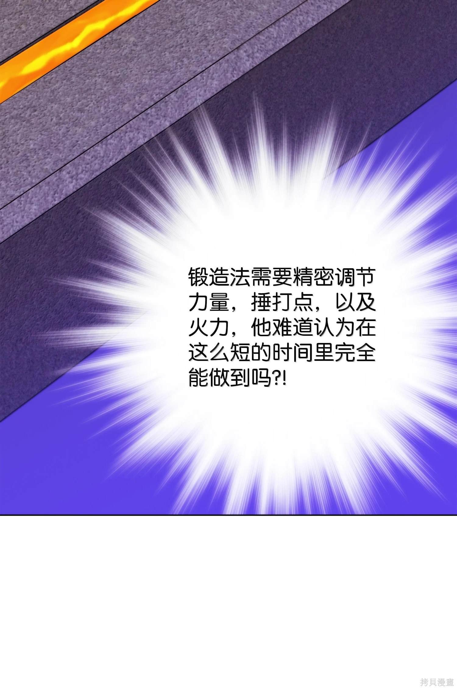 第221话