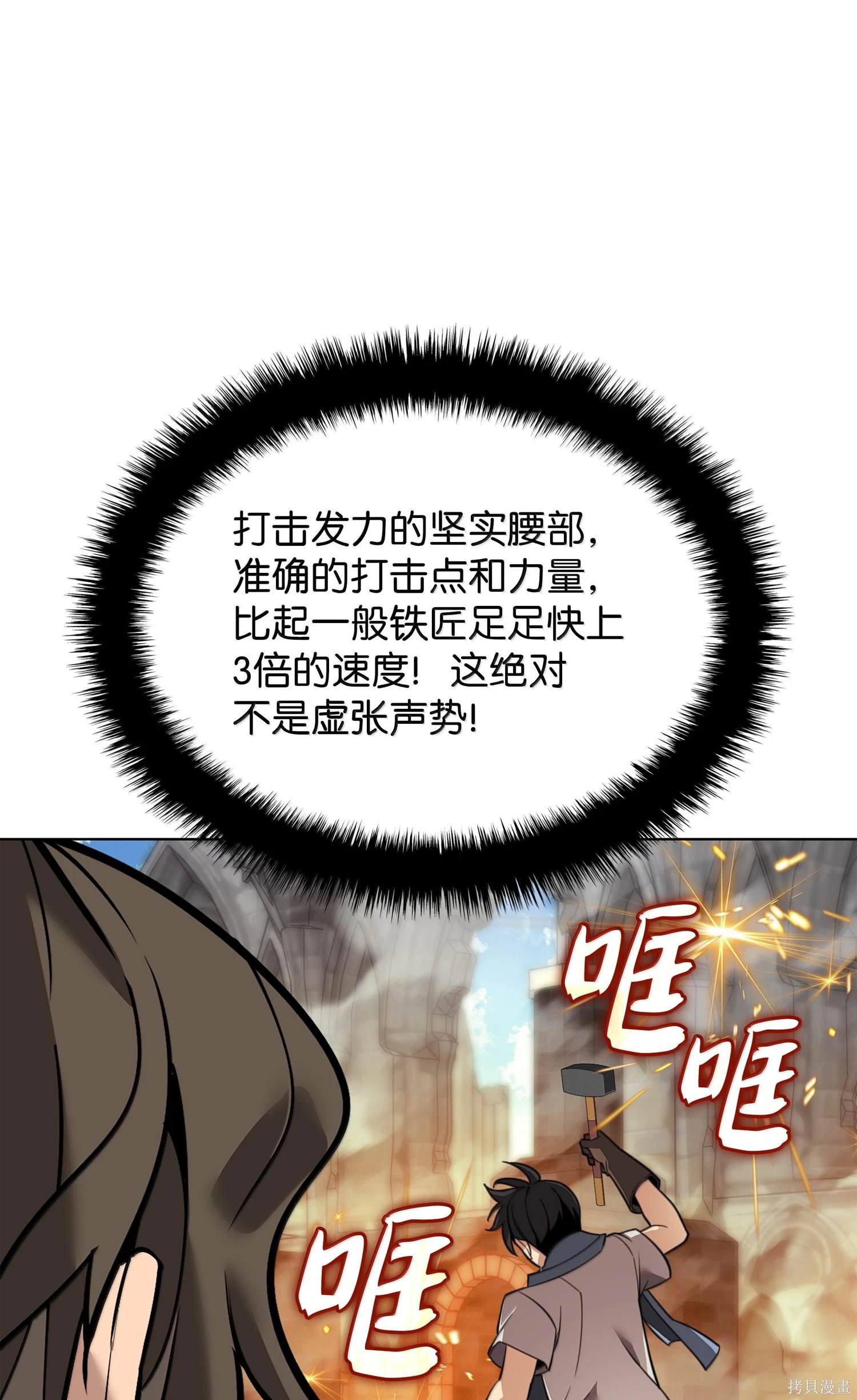 第221话