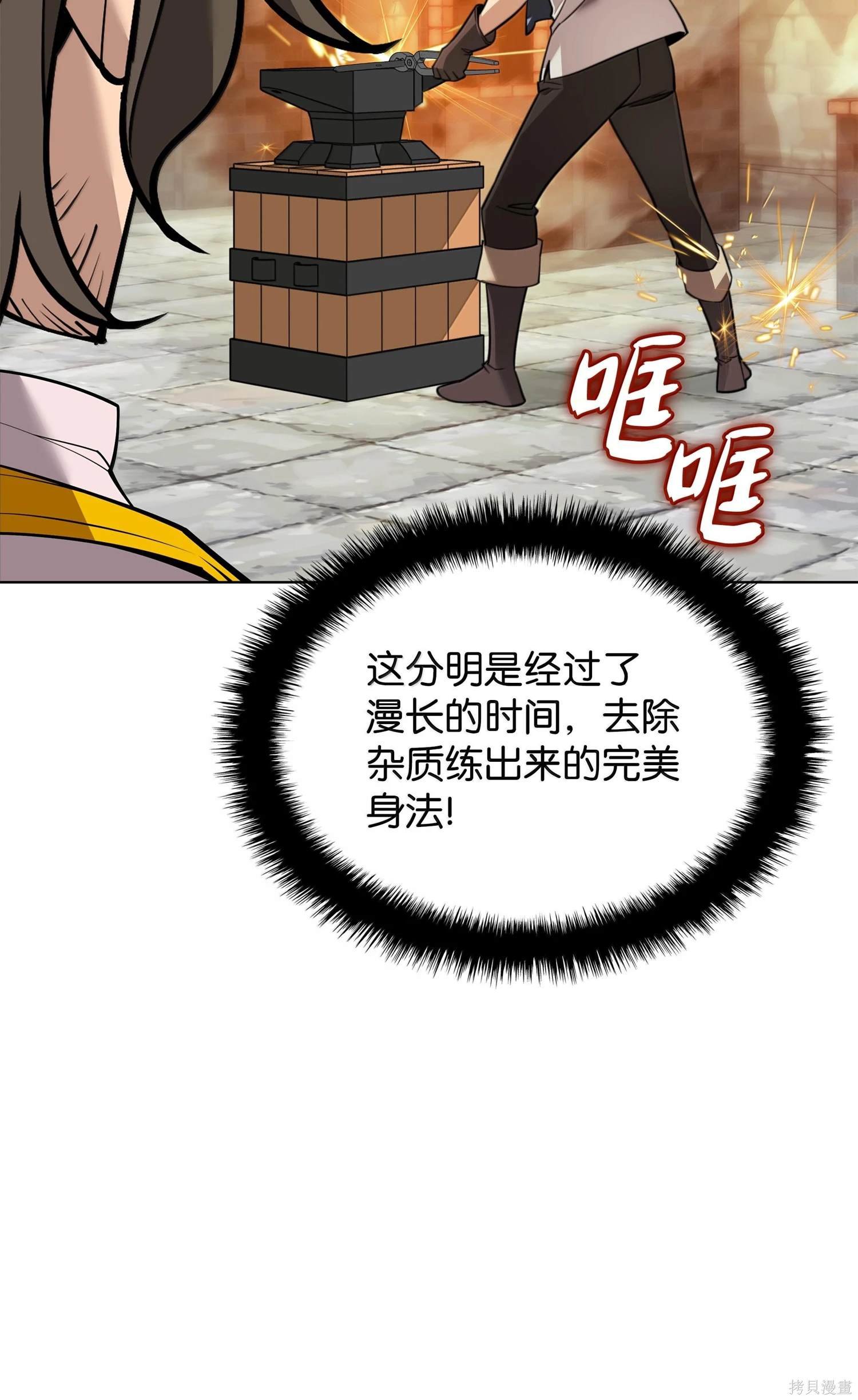 第221话