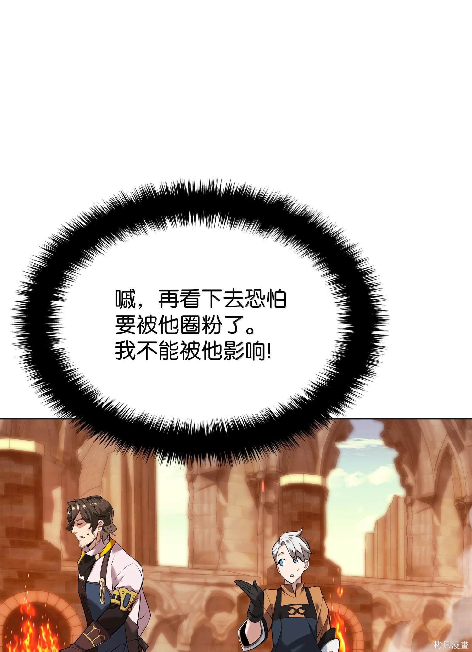 第221话