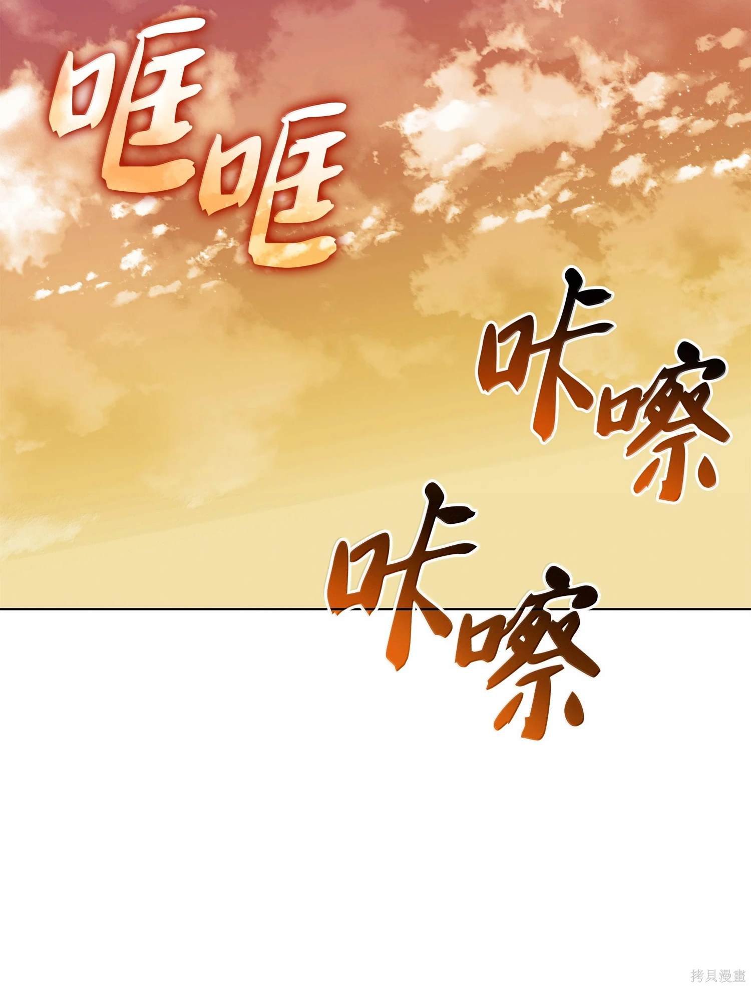 第221话