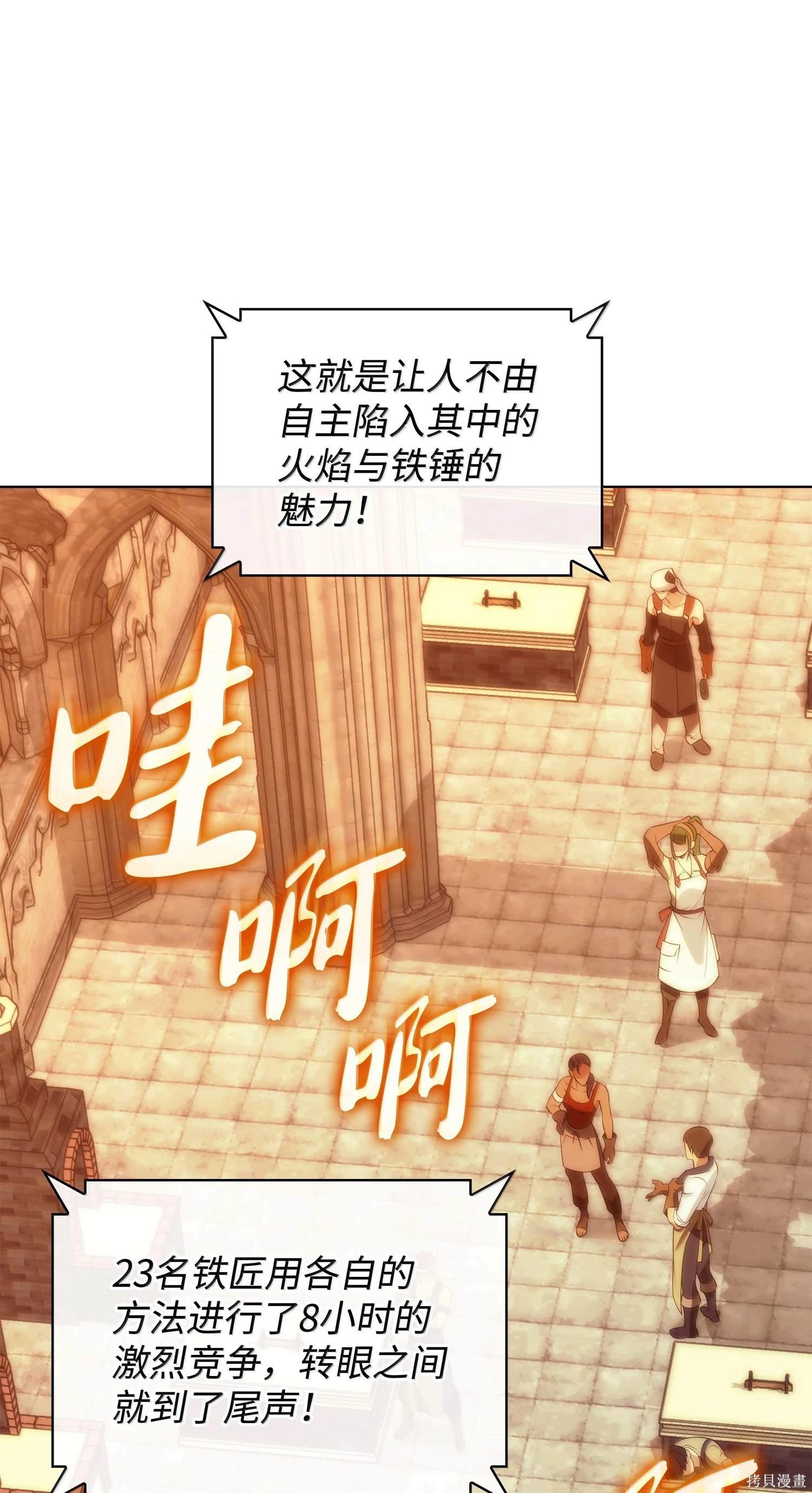 第221话