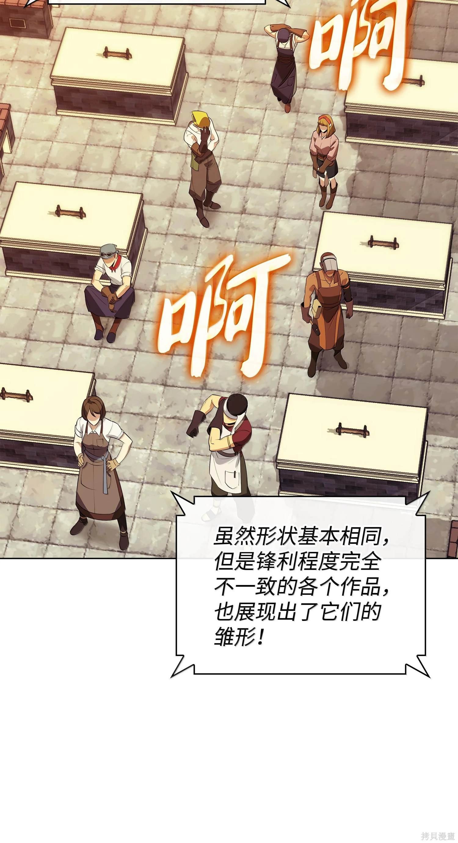 第221话