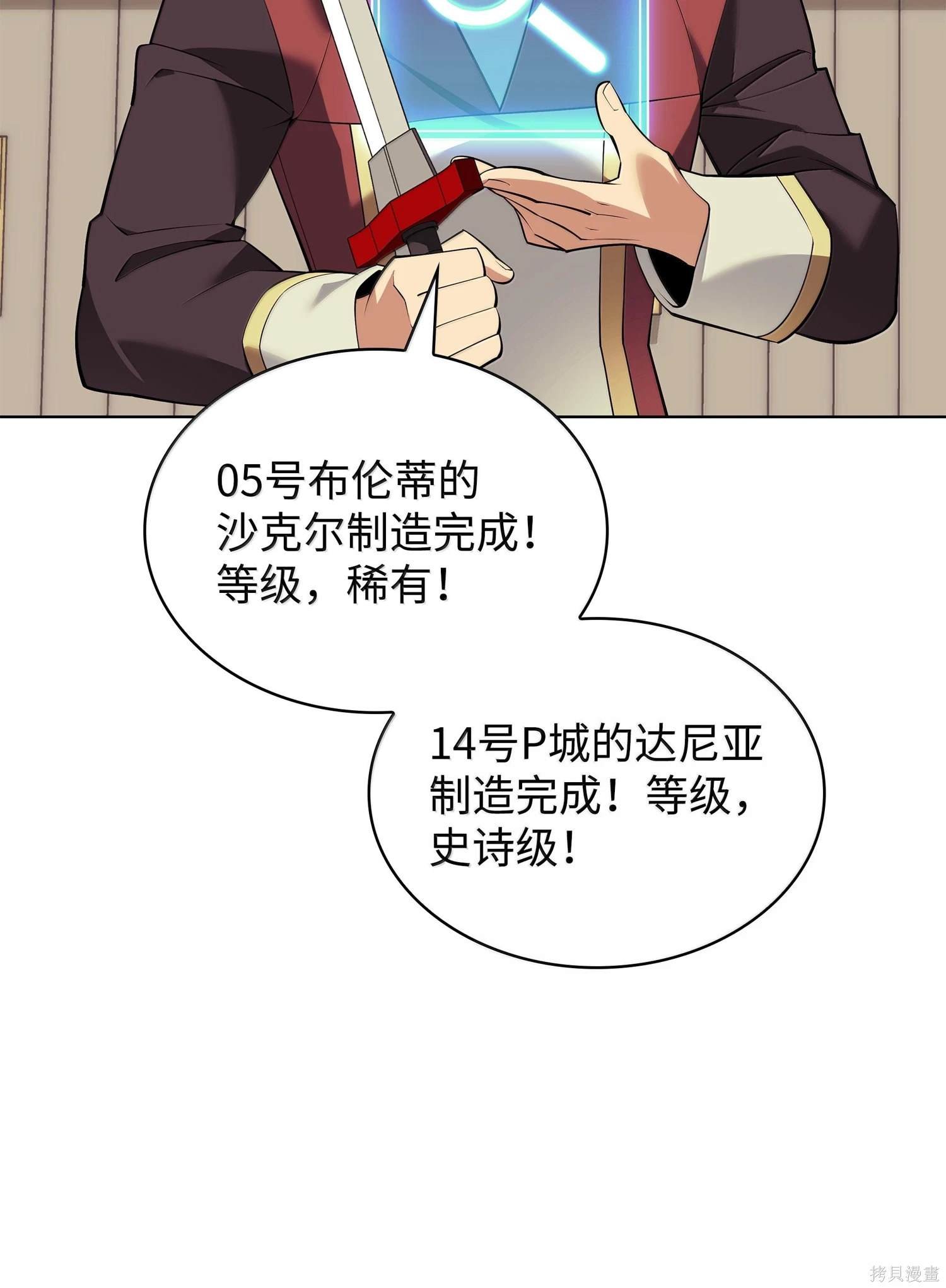 第221话