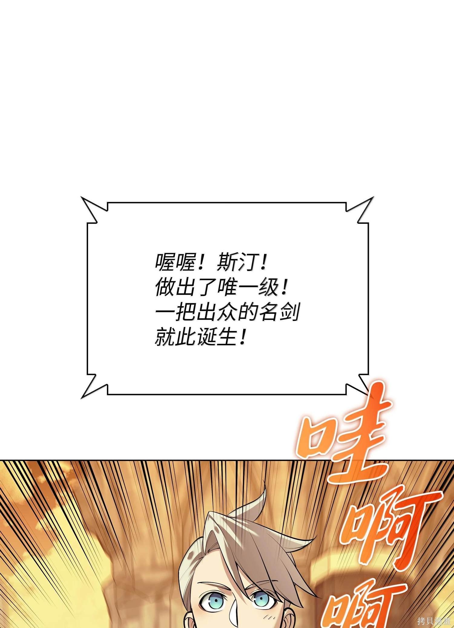 第221话