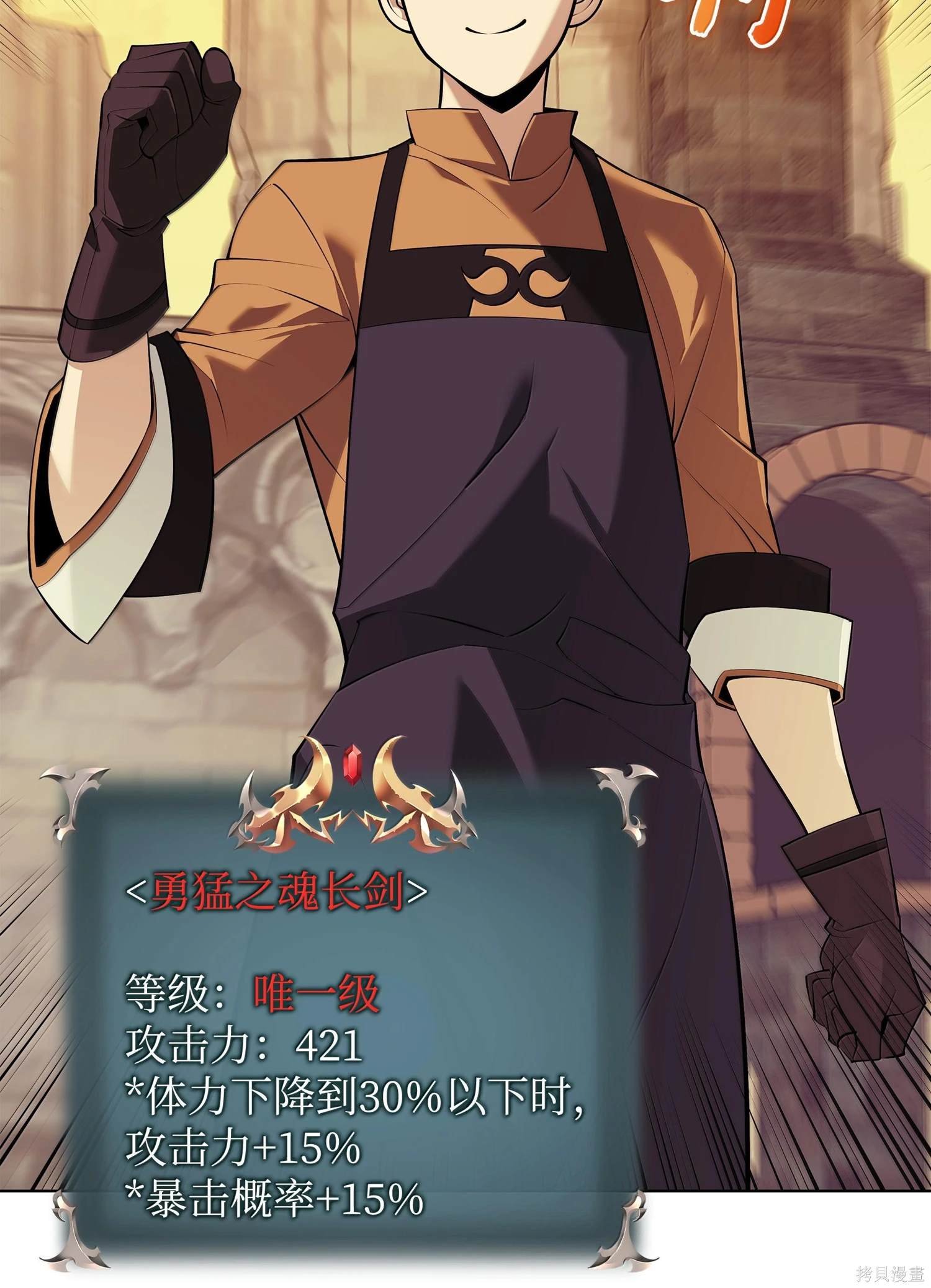 第221话