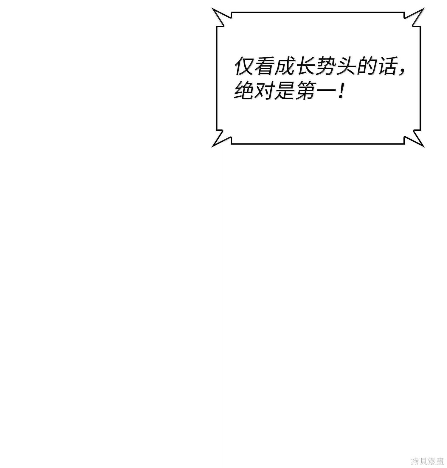 第221话