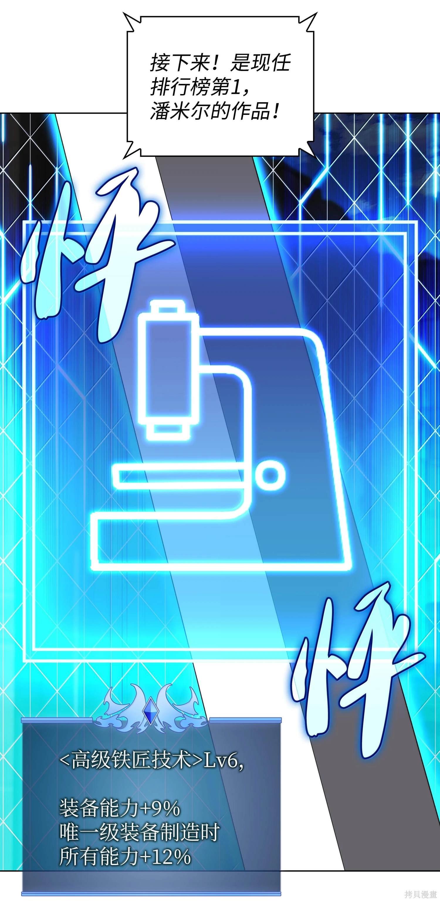 第221话