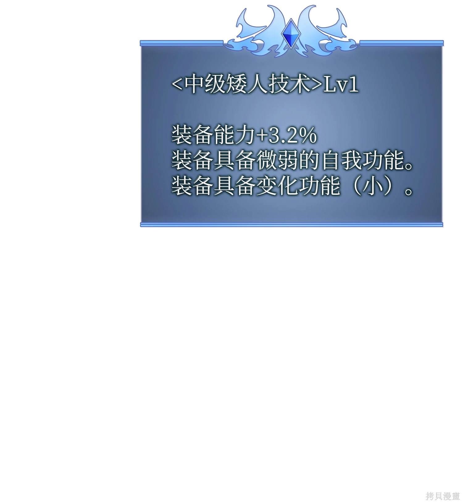 第221话