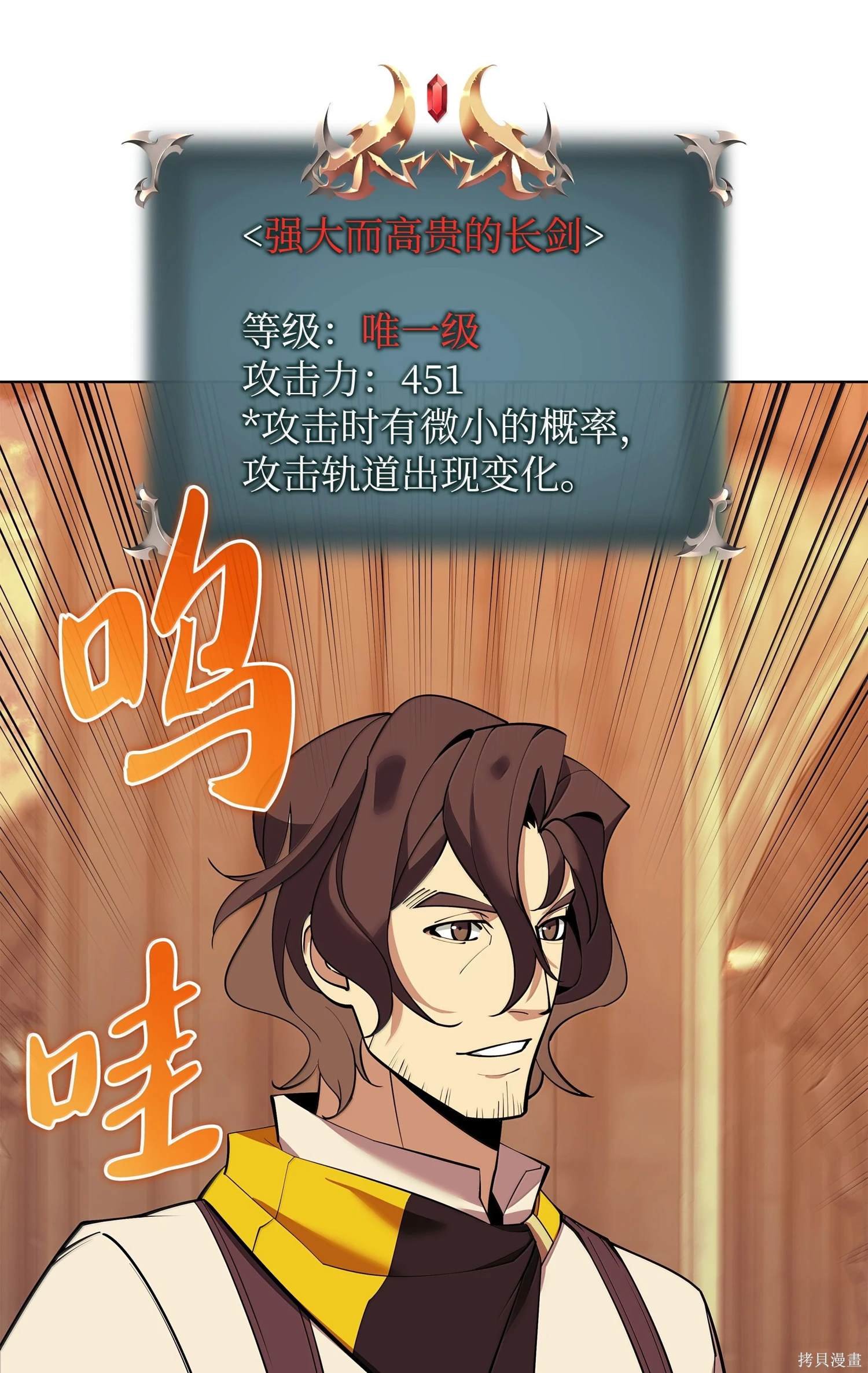 第221话