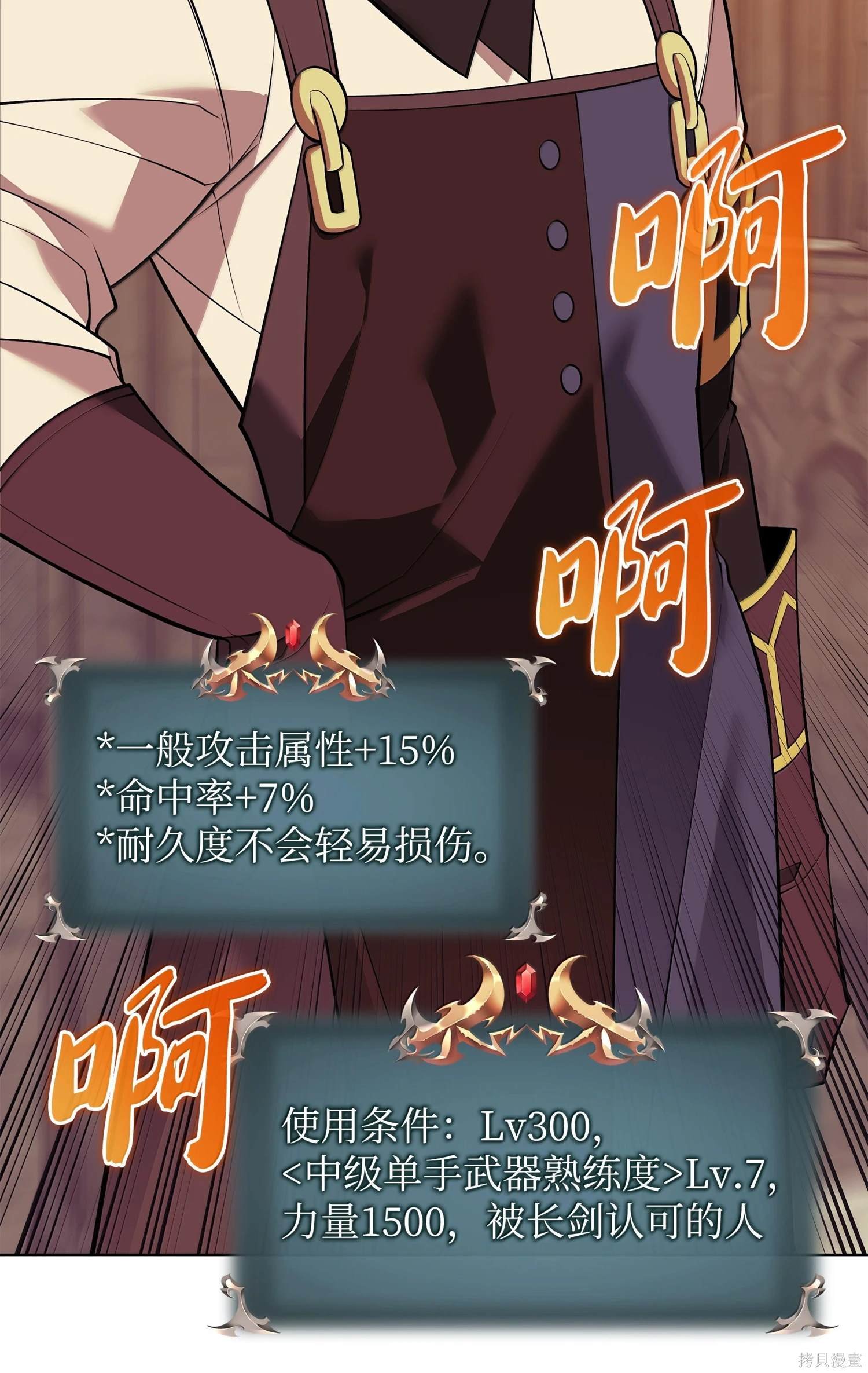 第221话