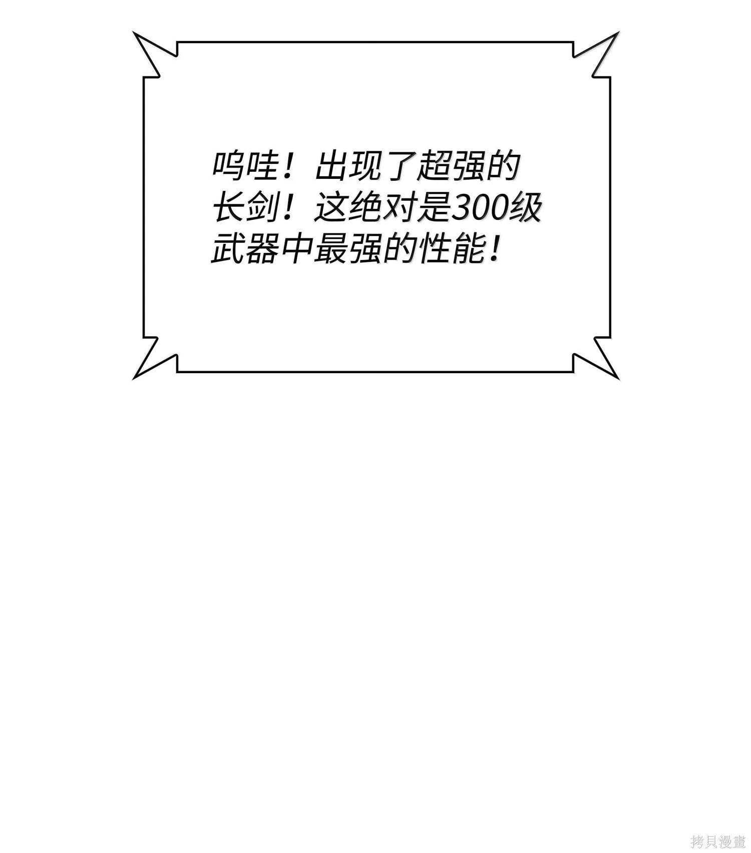 第221话