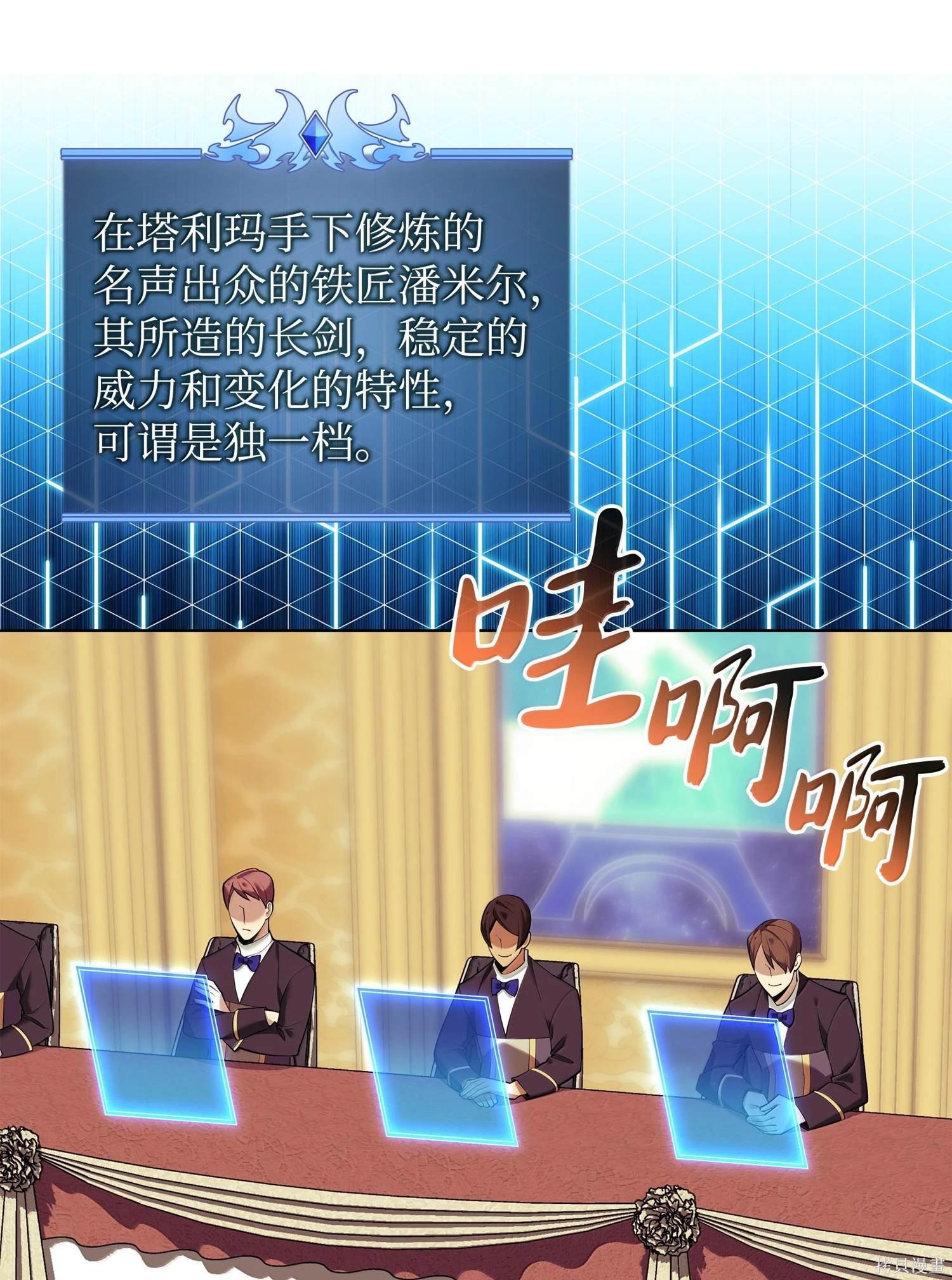 第221话