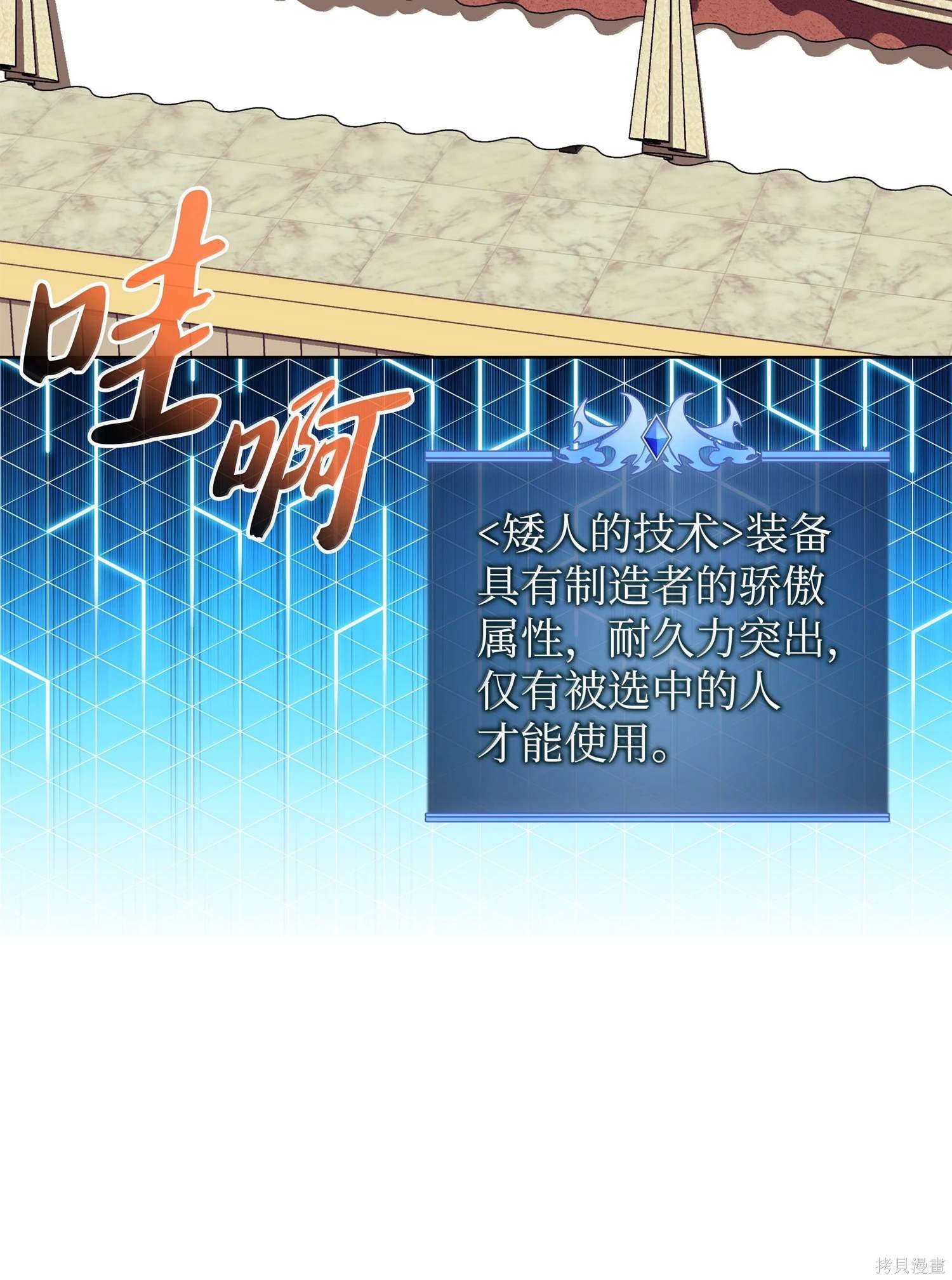 第221话