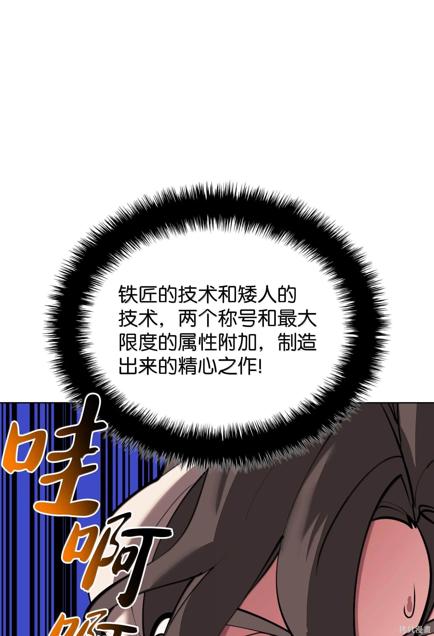 第221话