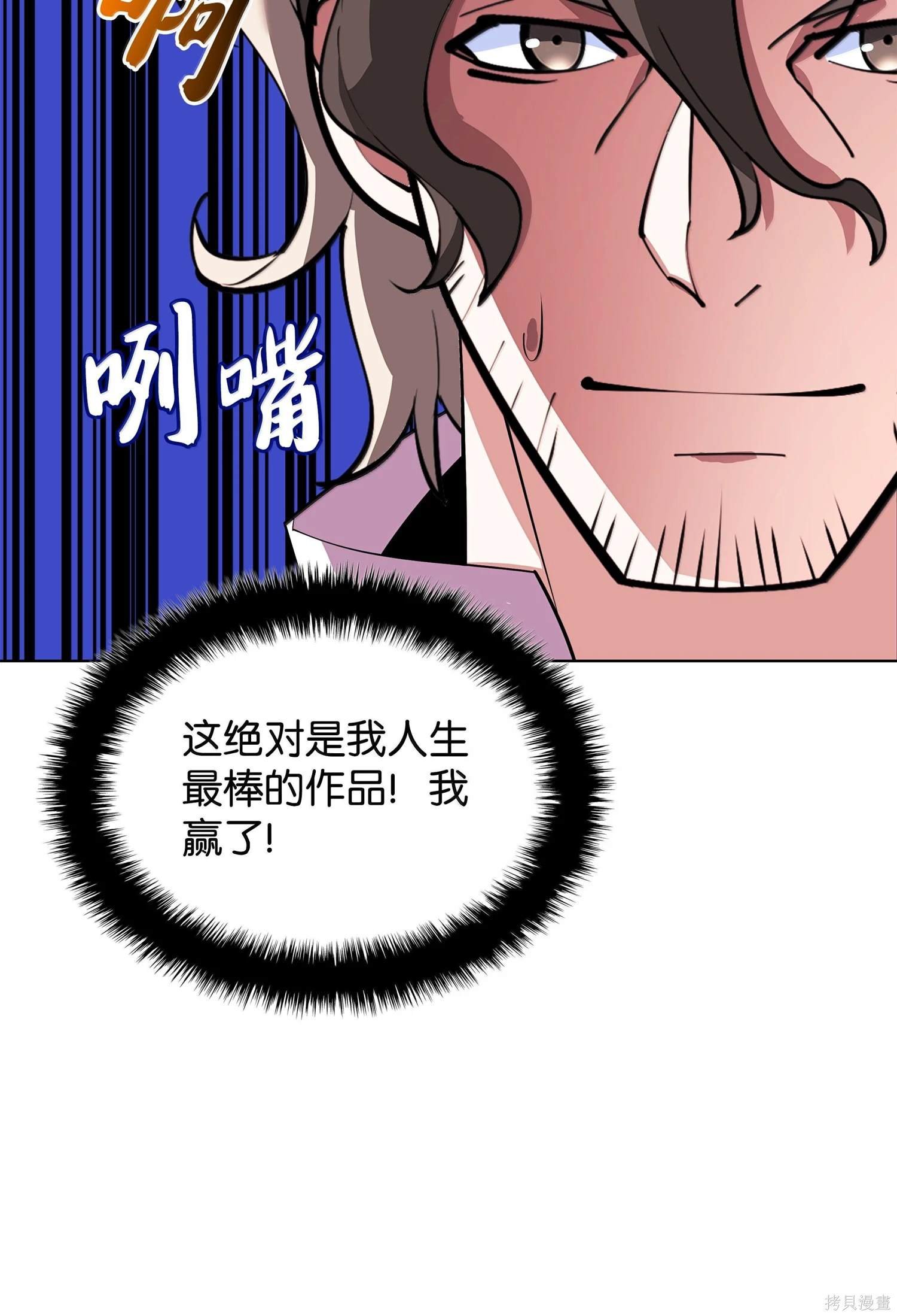 第221话