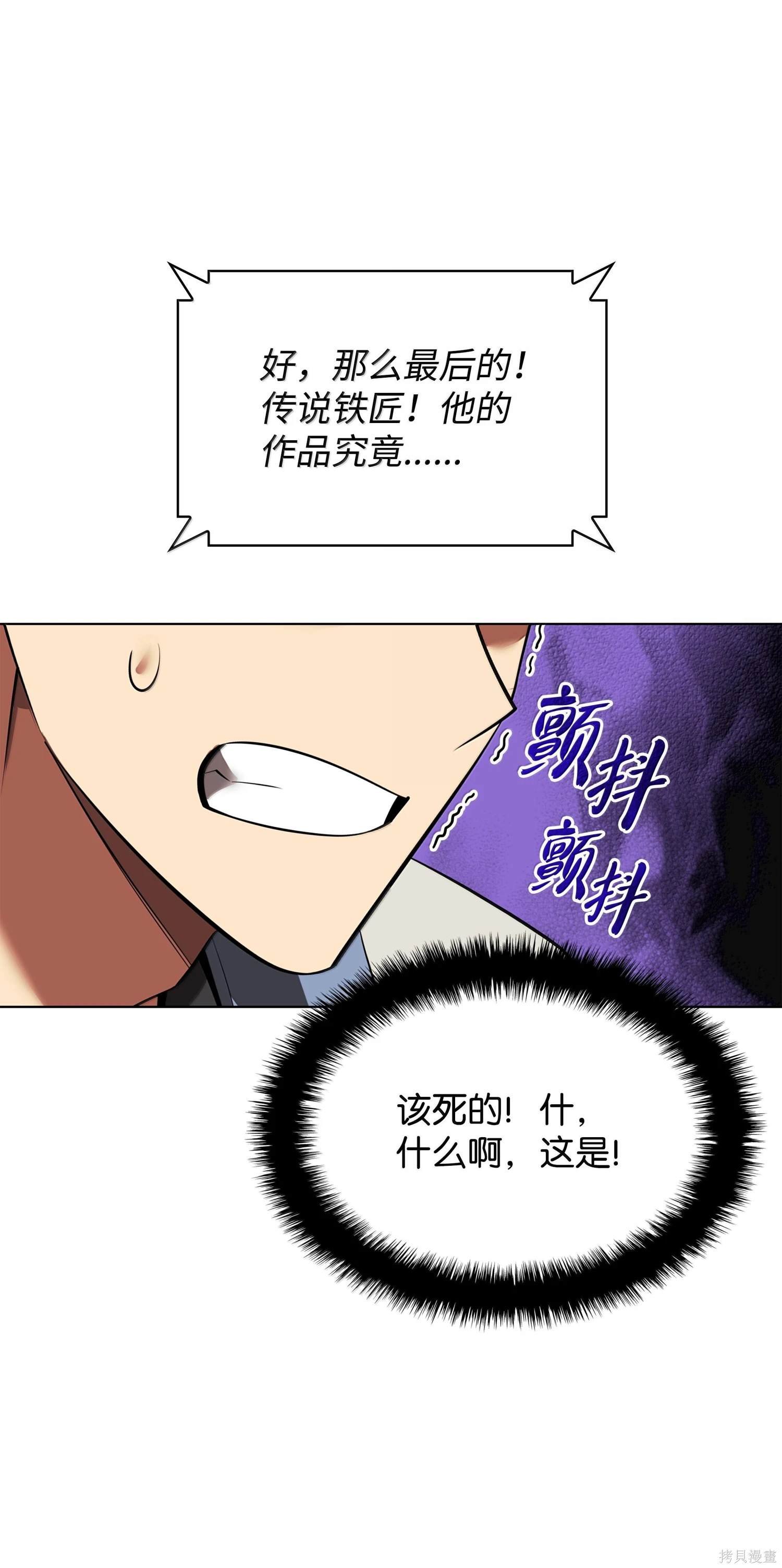第221话