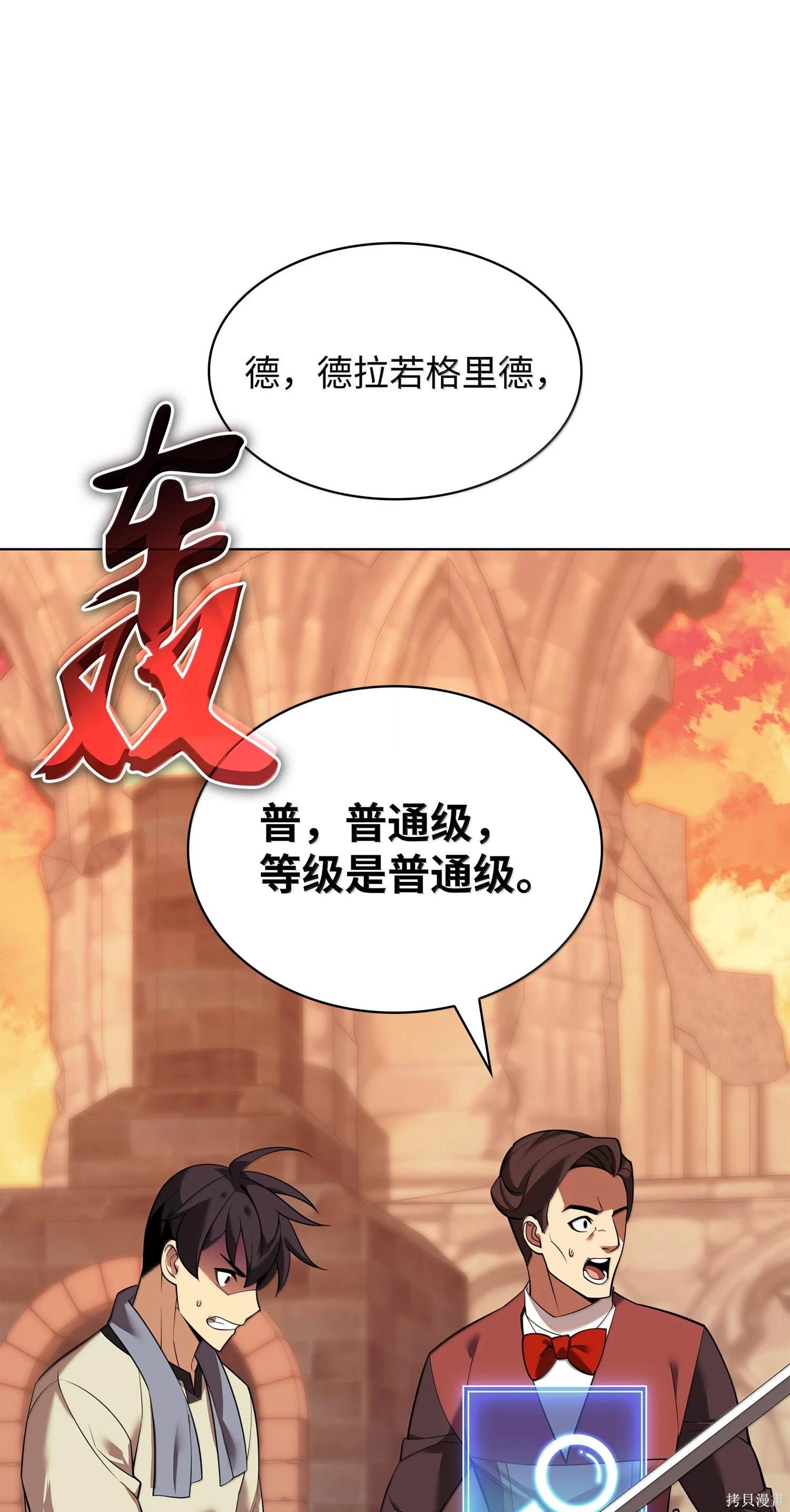 第221话