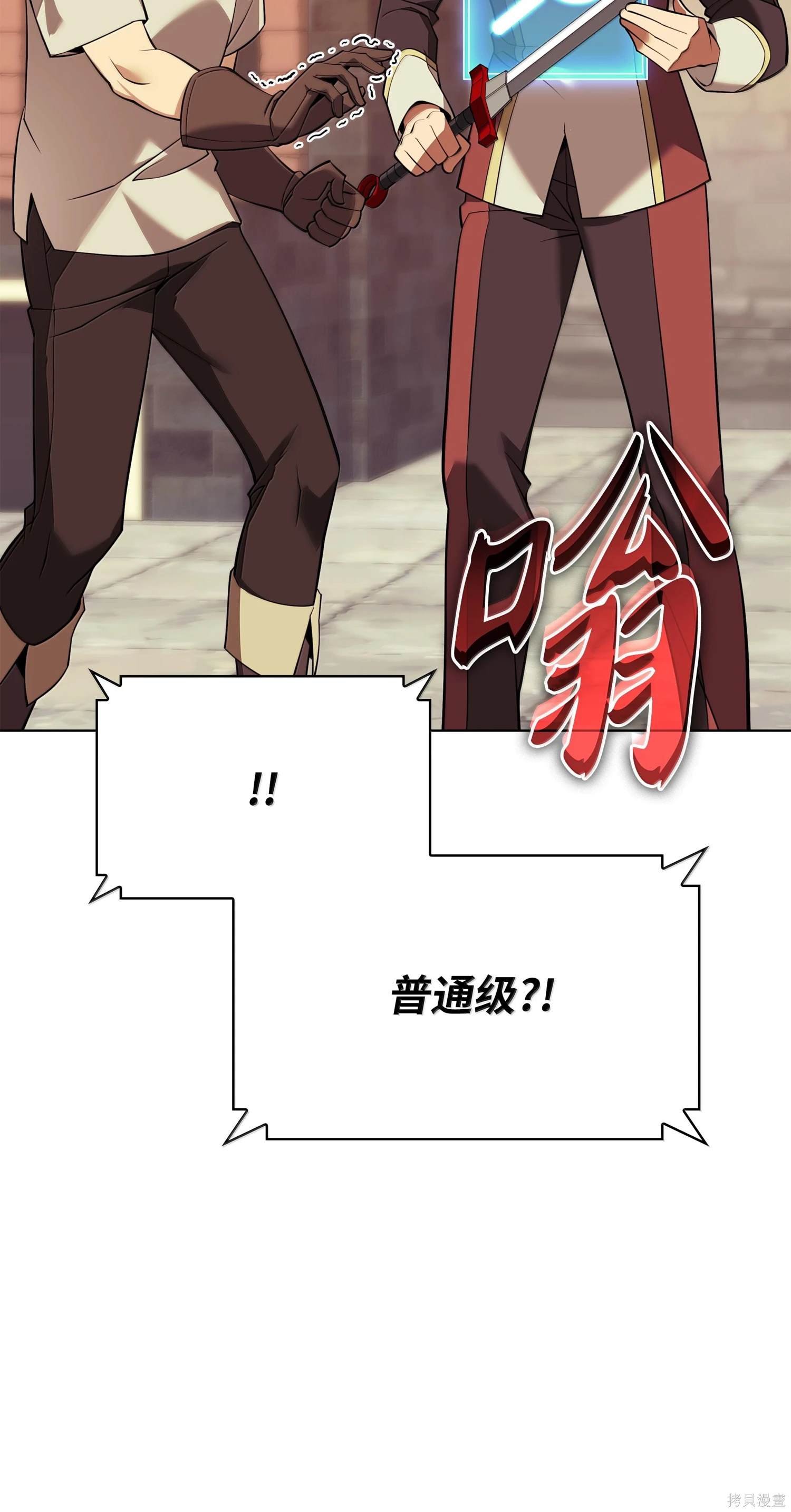 第221话