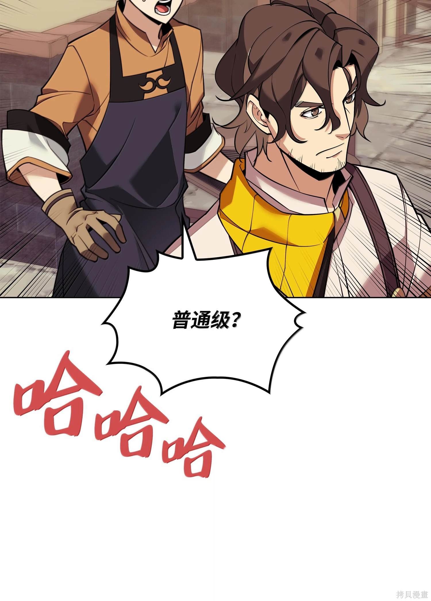 第221话