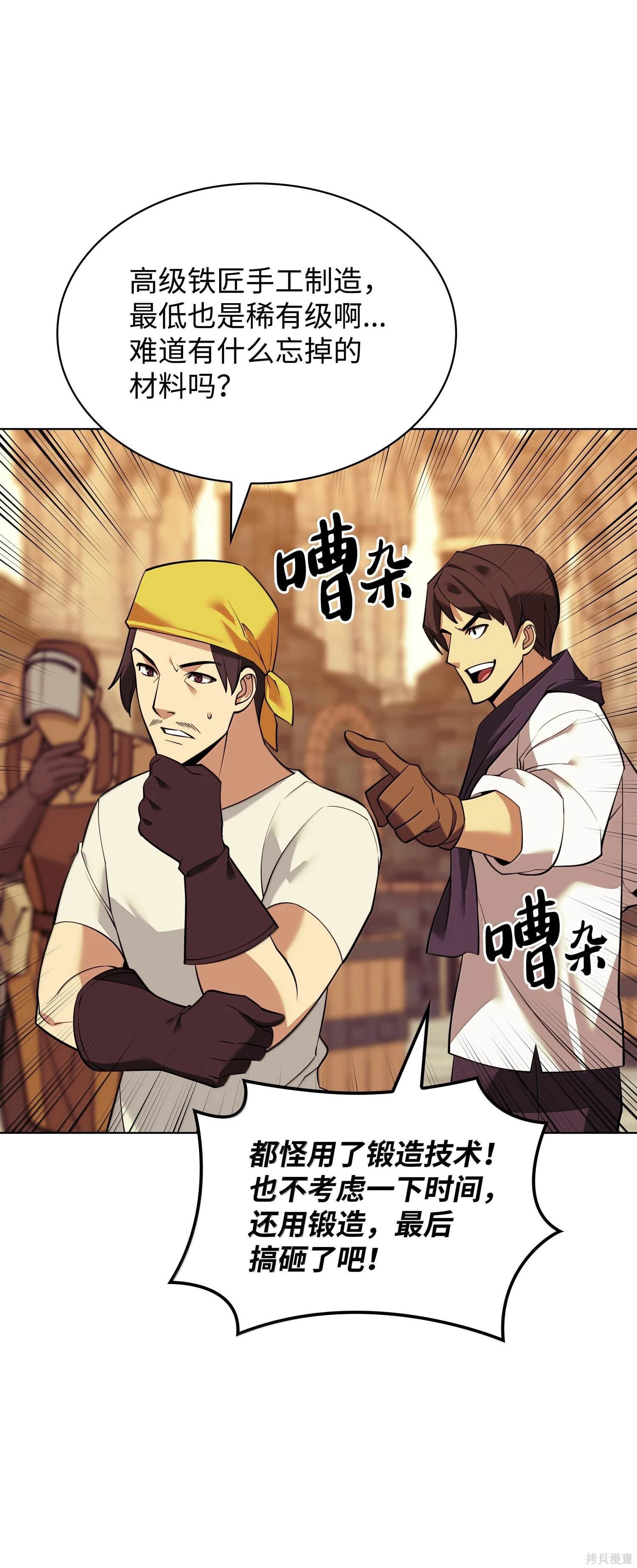 第221话