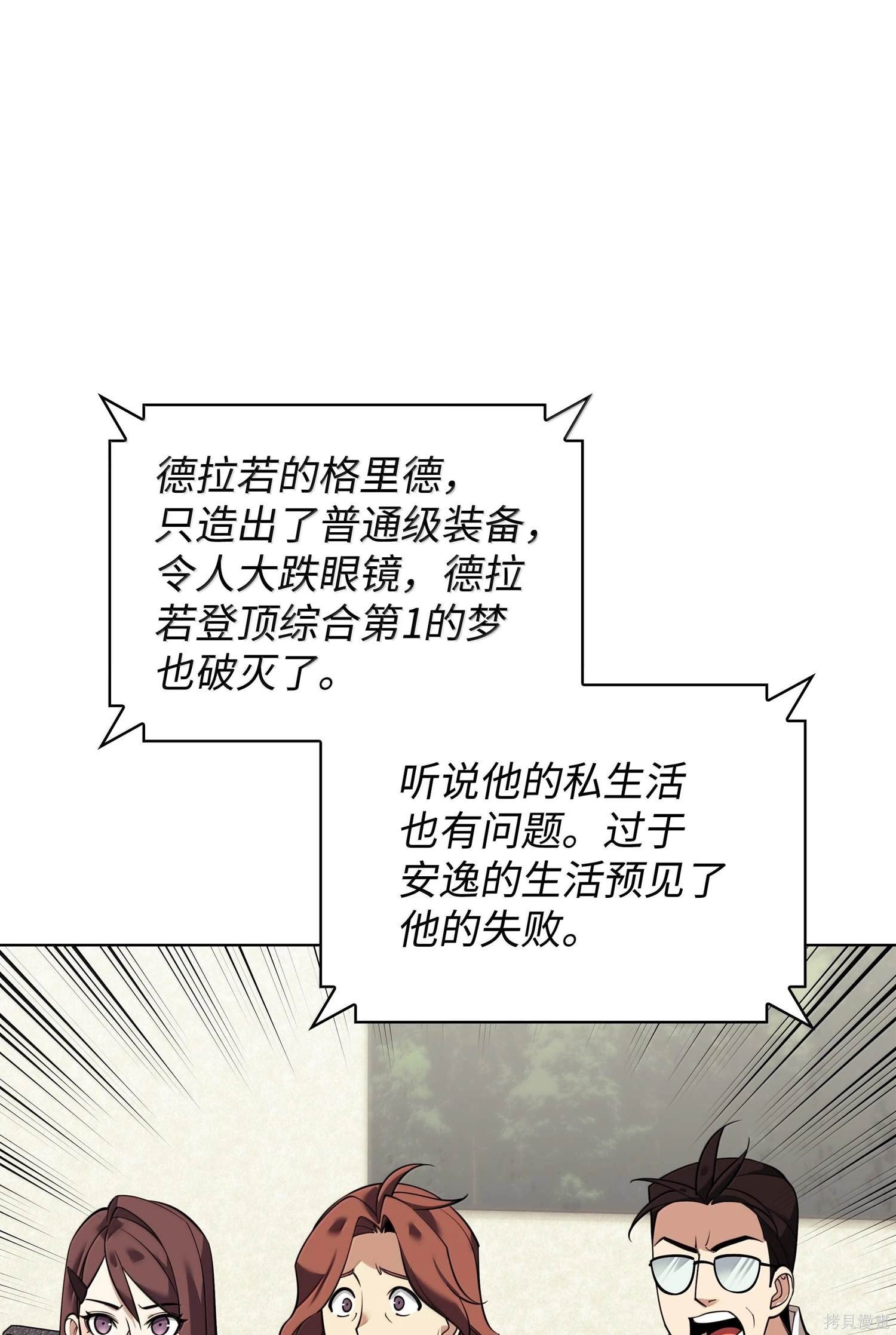 第221话