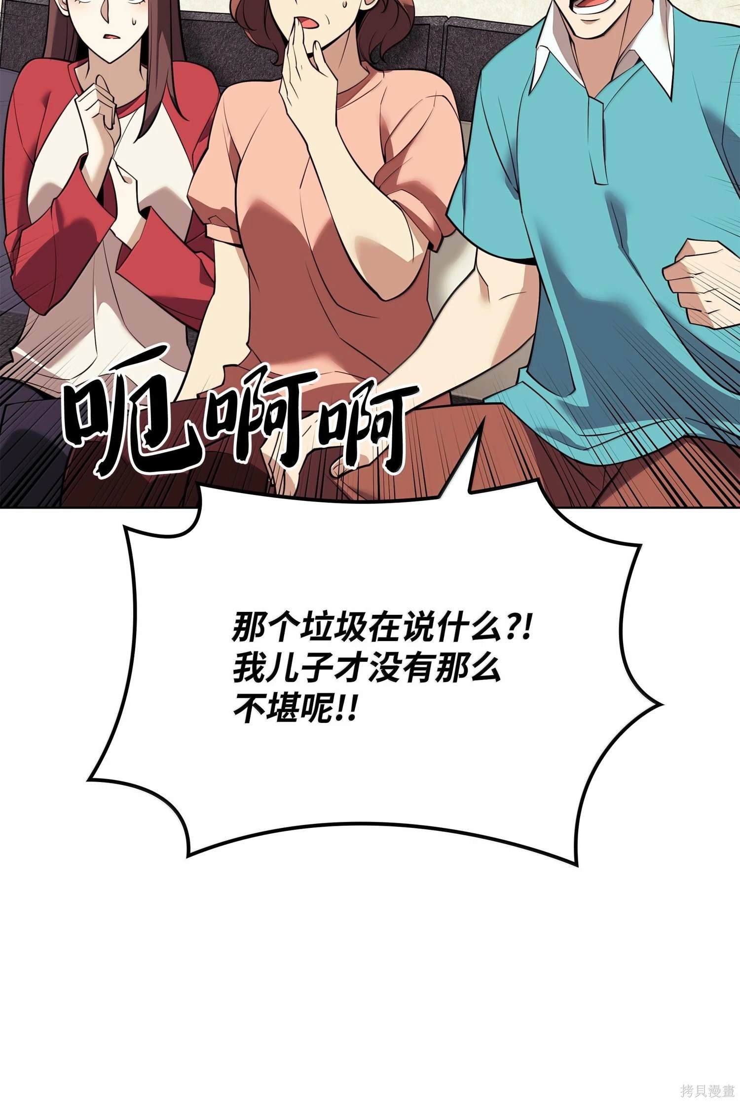 第221话