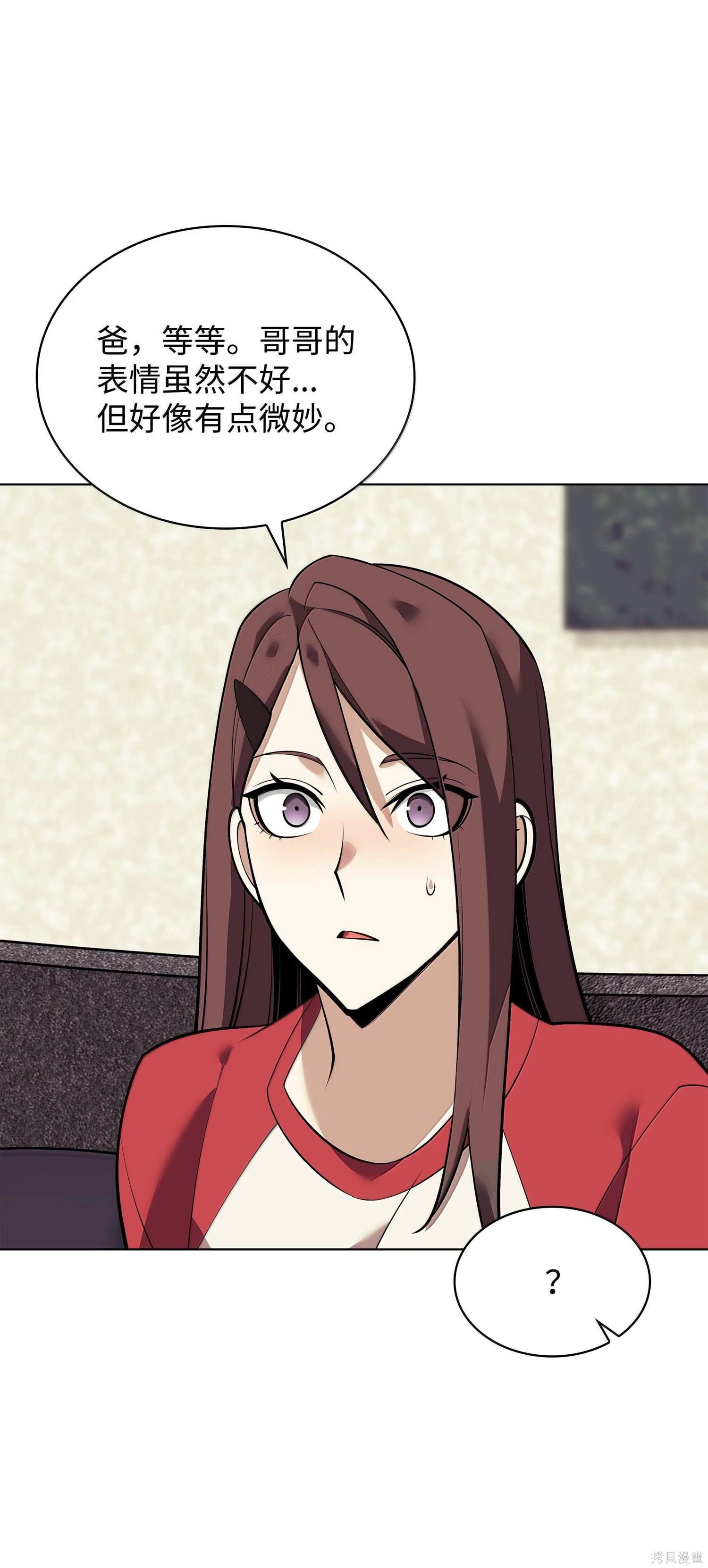 第221话