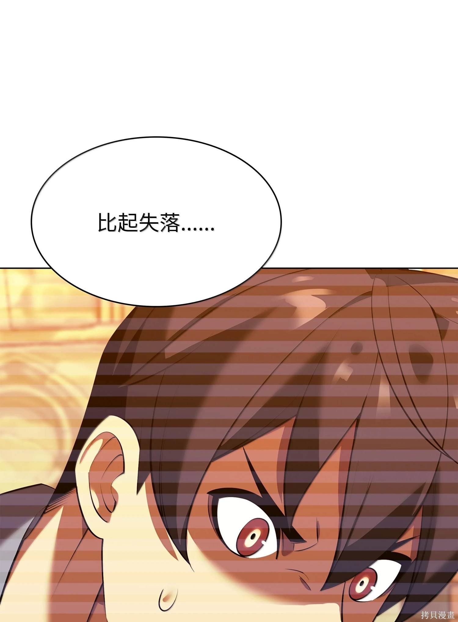 第221话