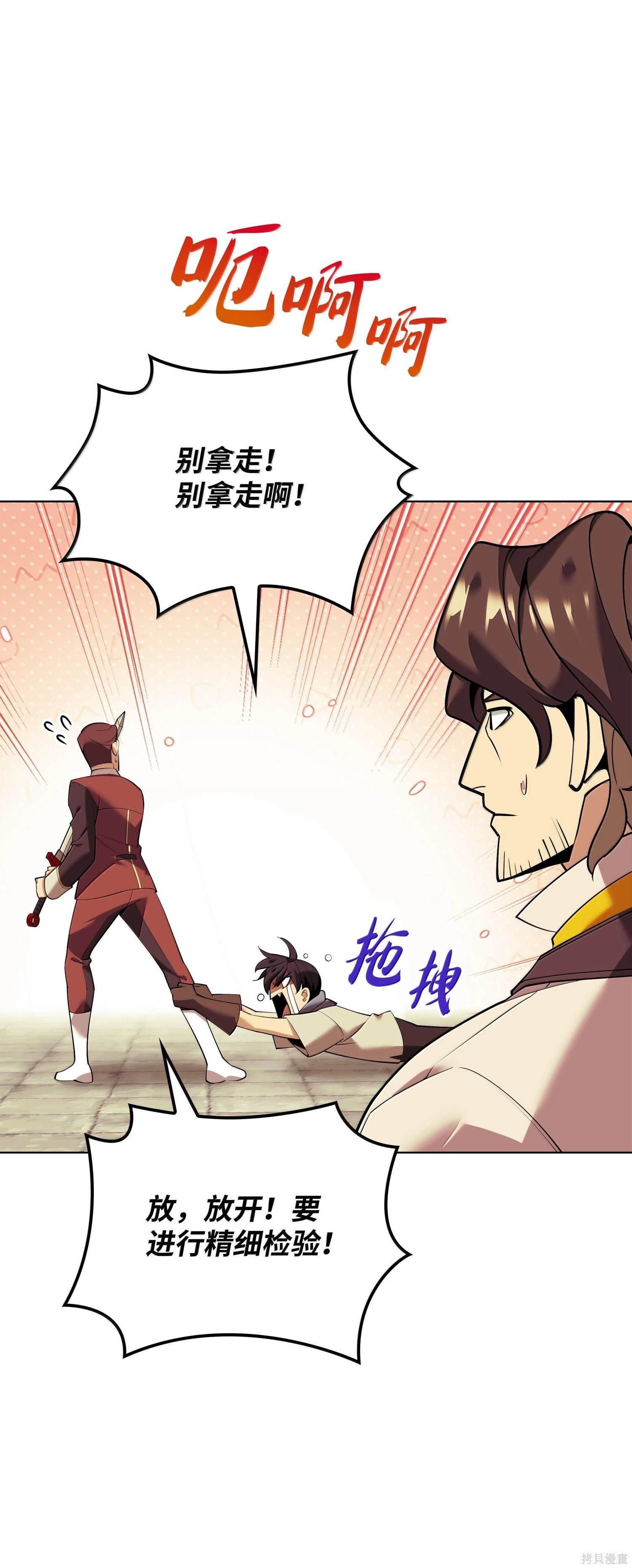 第221话