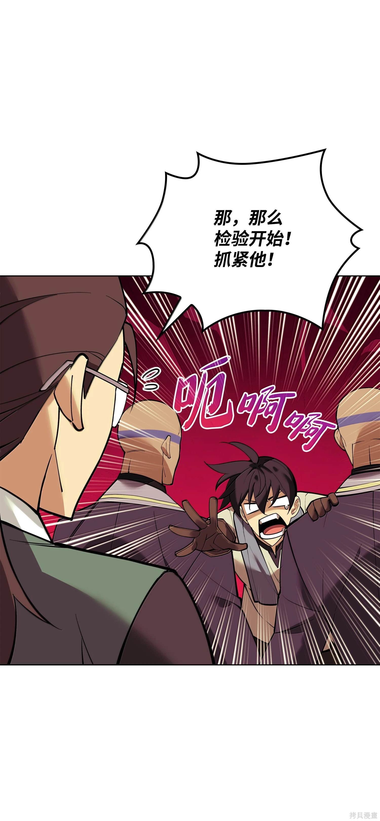 第221话