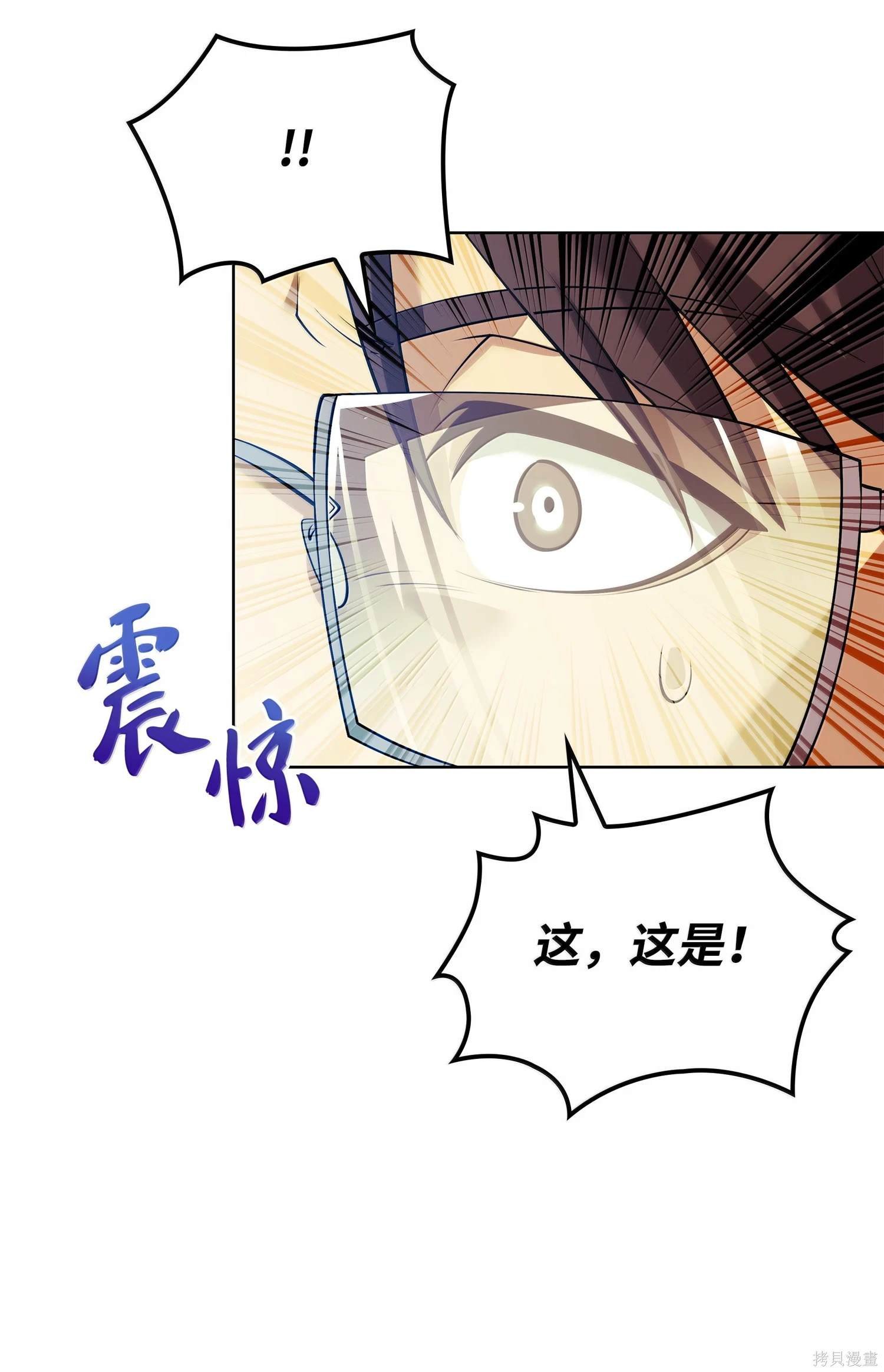 第221话