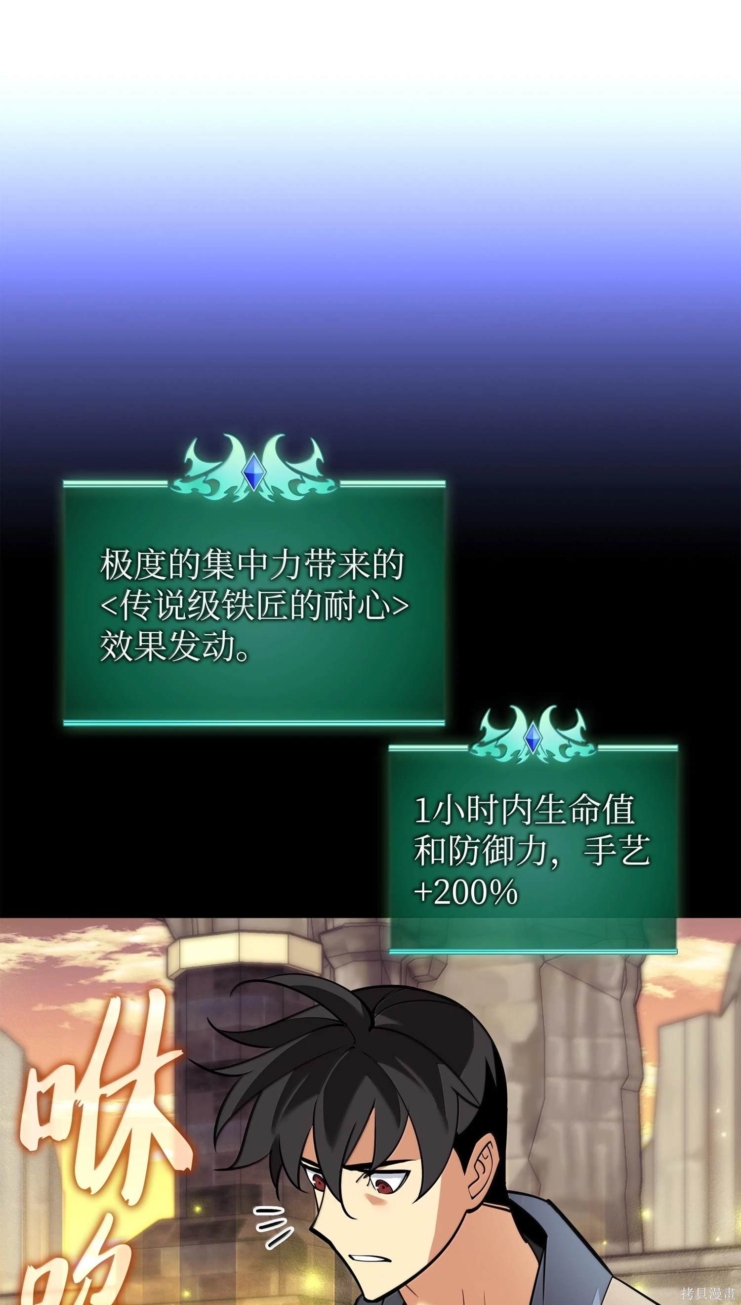 第221话