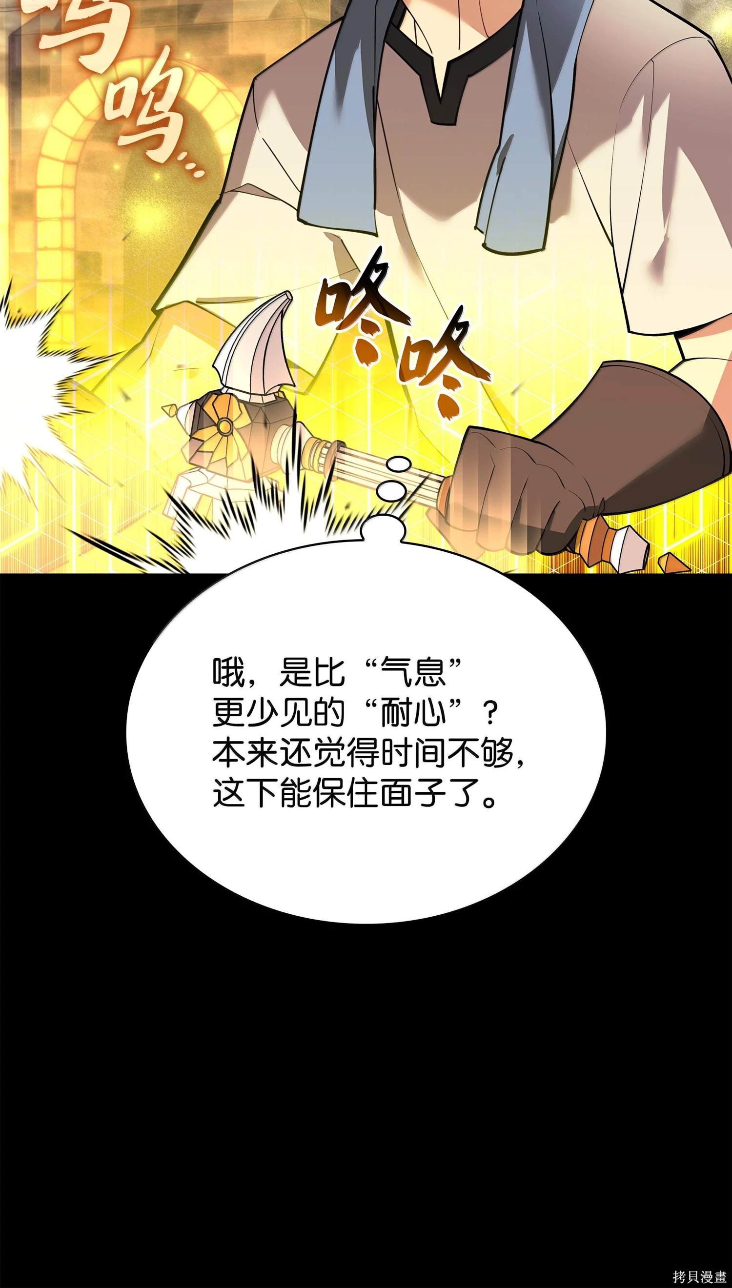 第221话