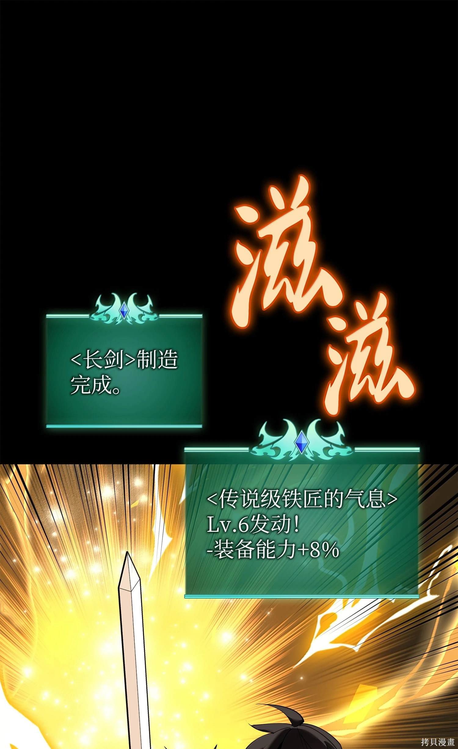 第221话