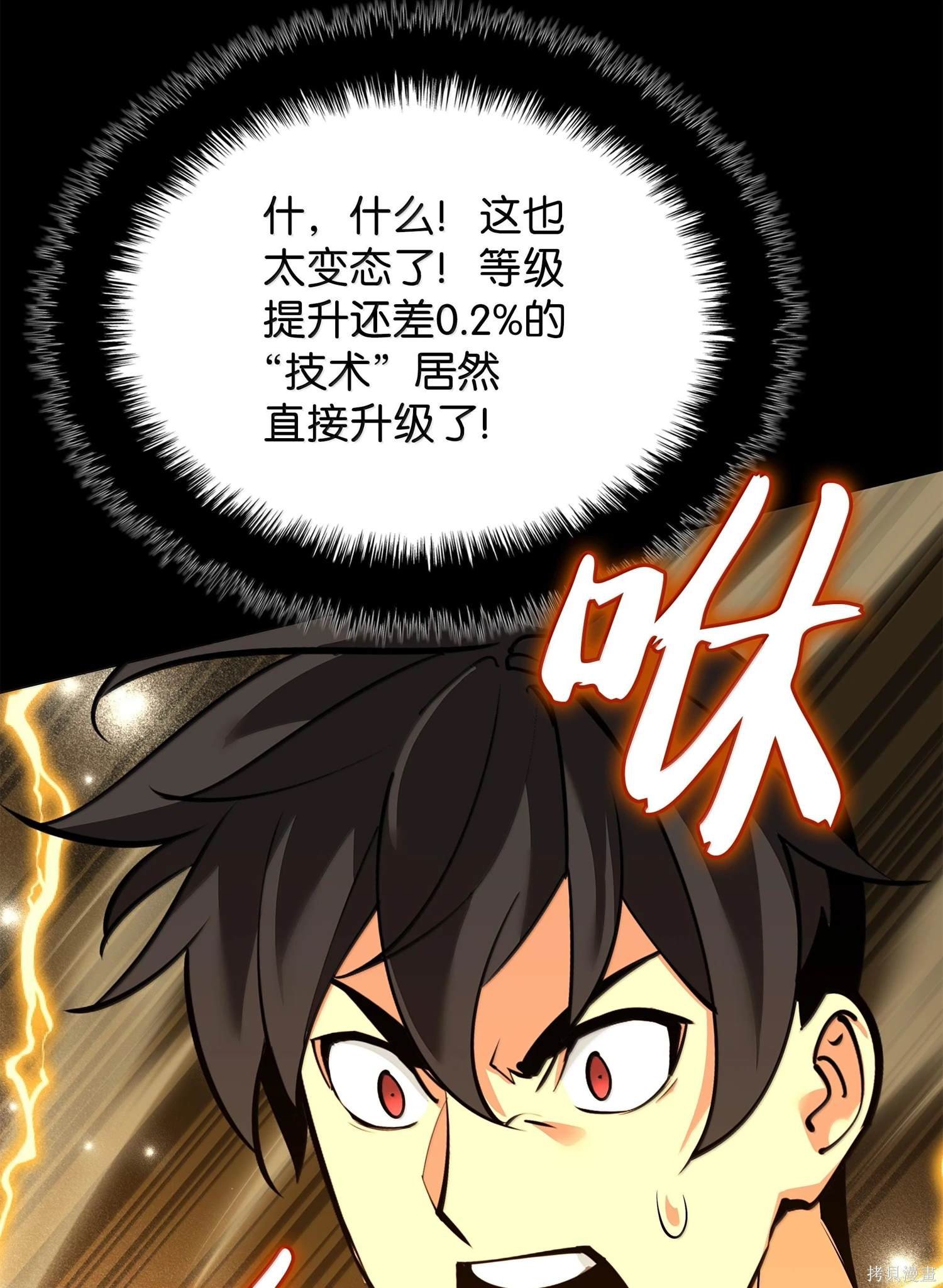 第221话