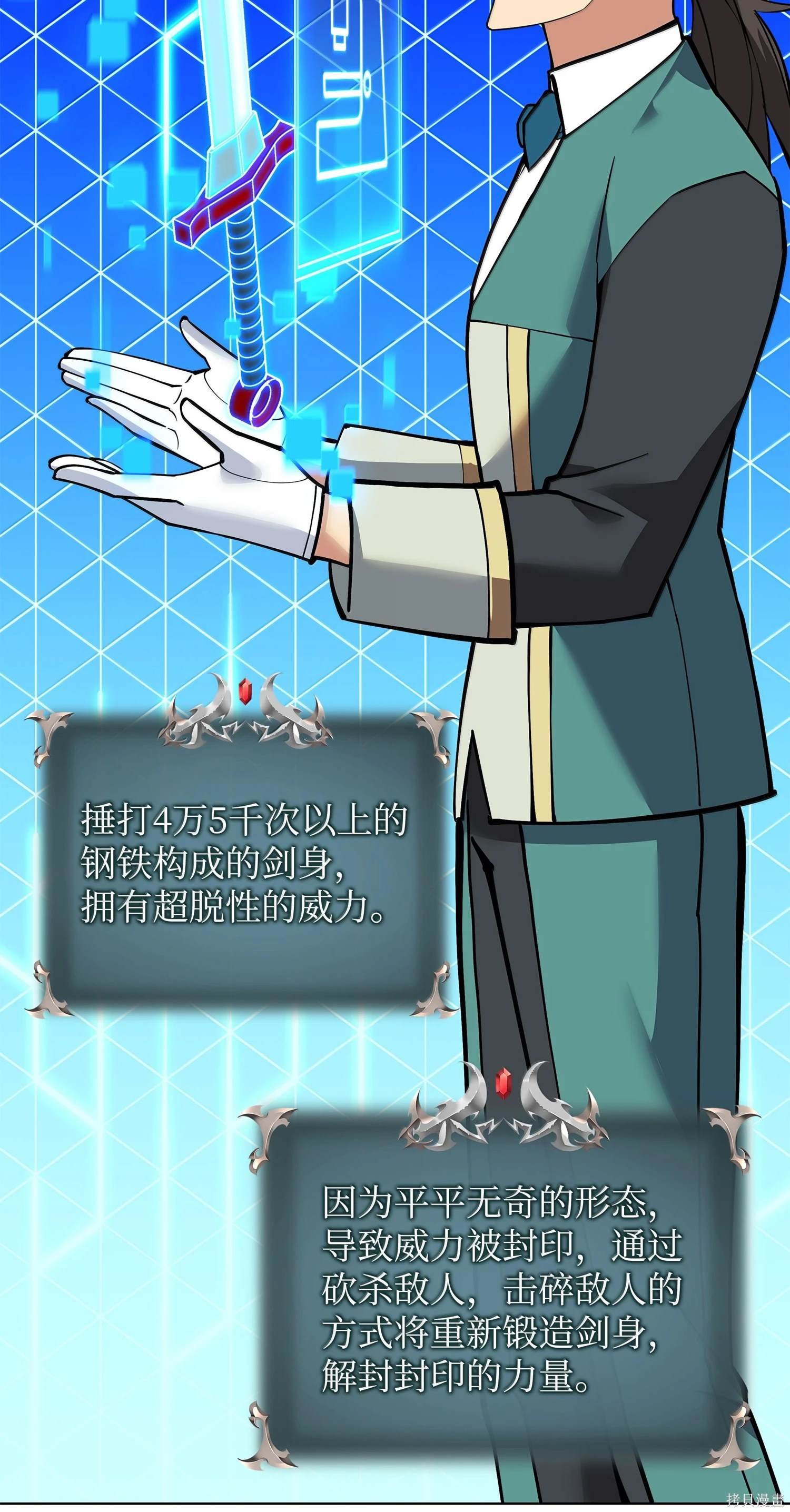 第221话