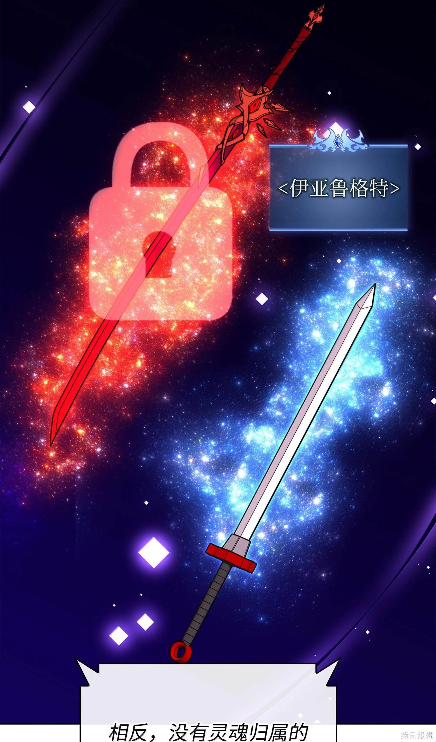 第221话