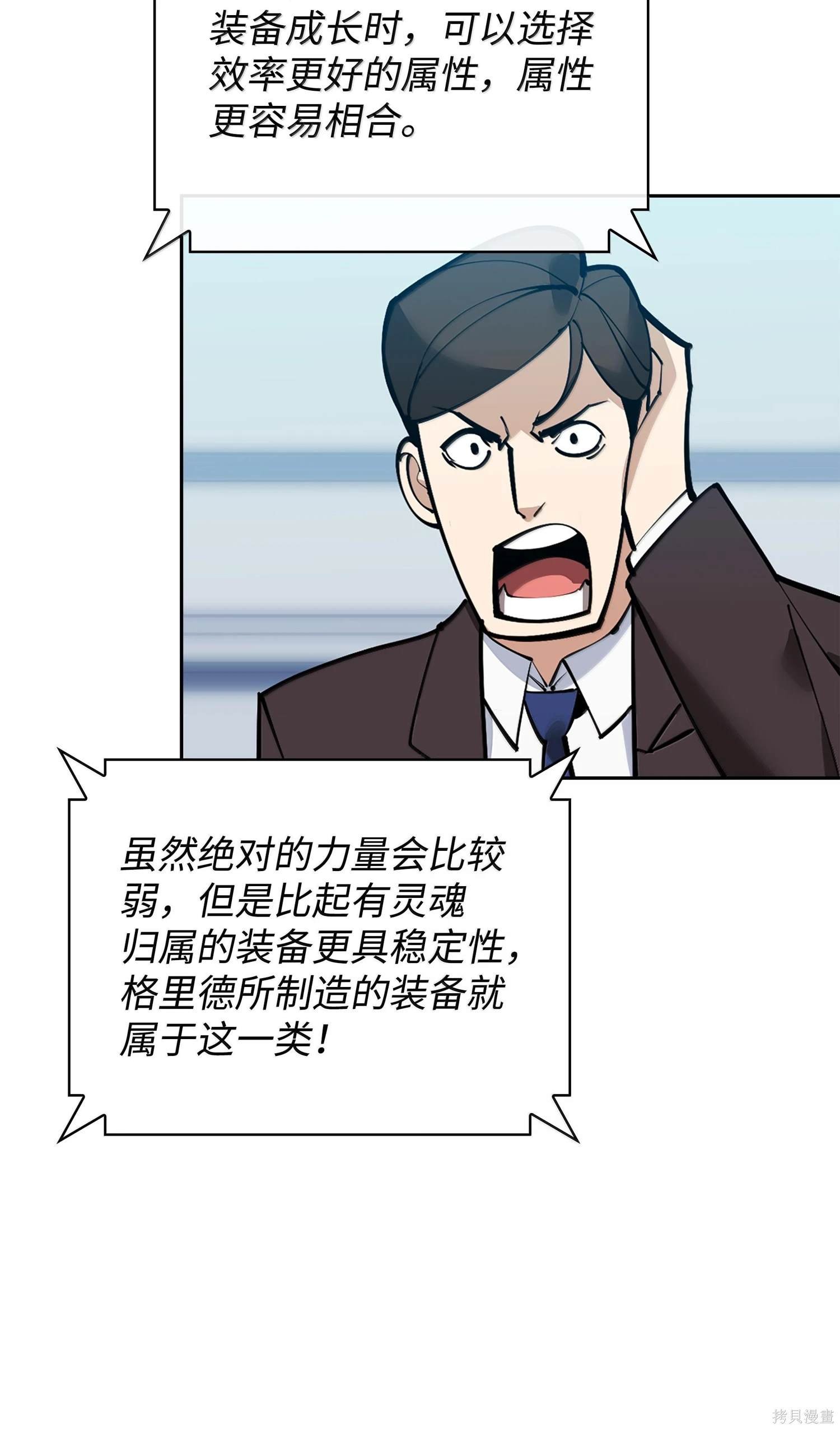 第221话