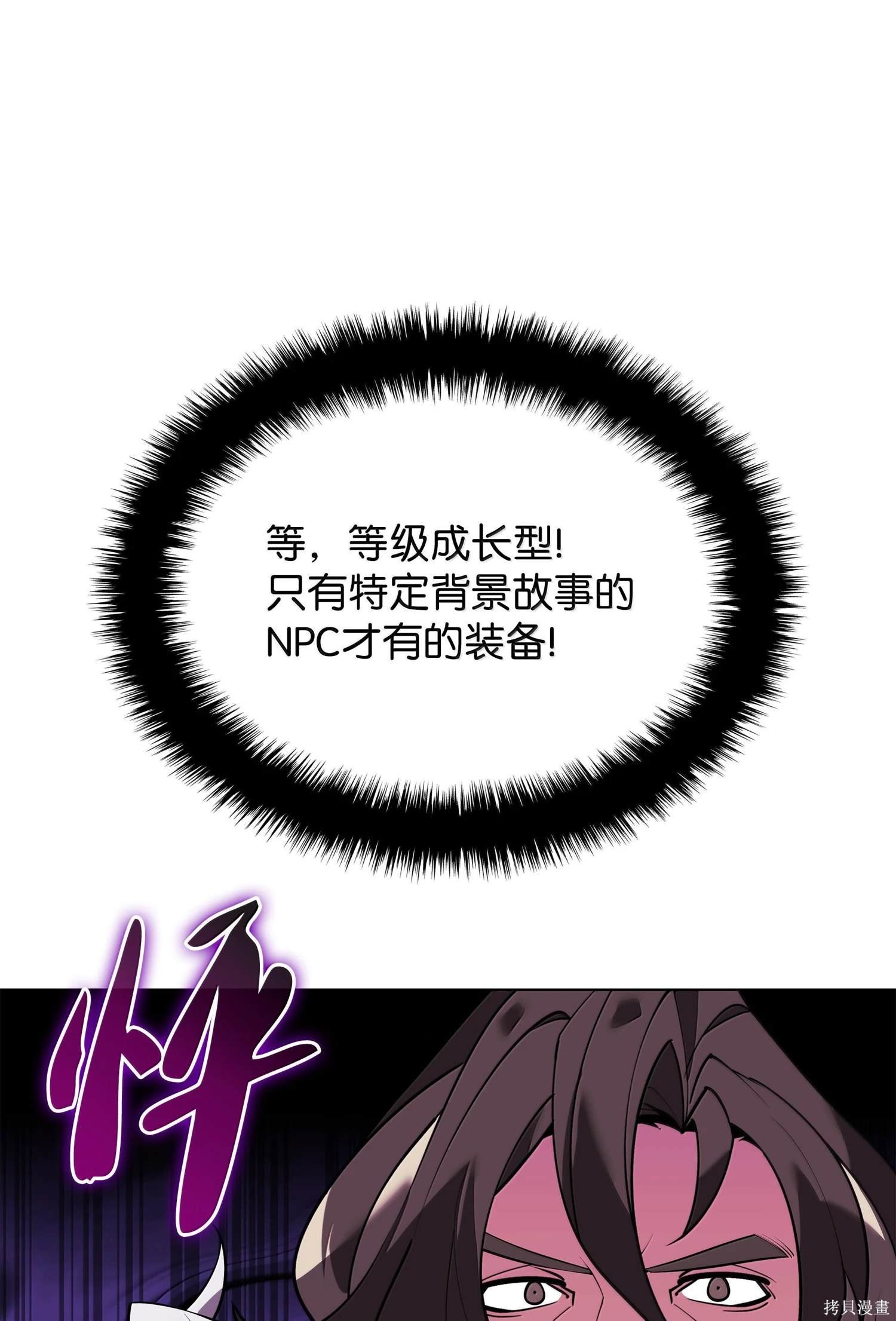 第221话