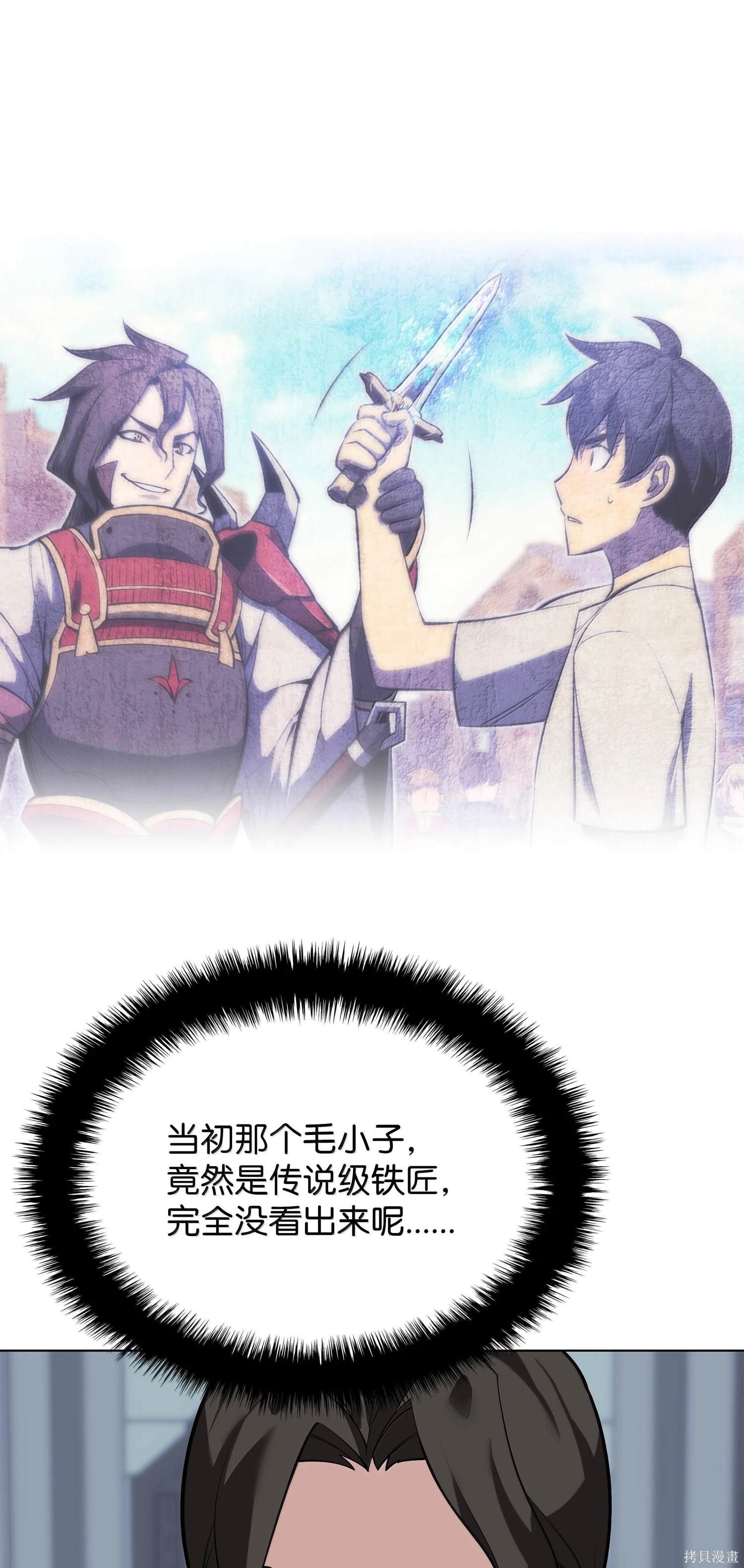 第221话