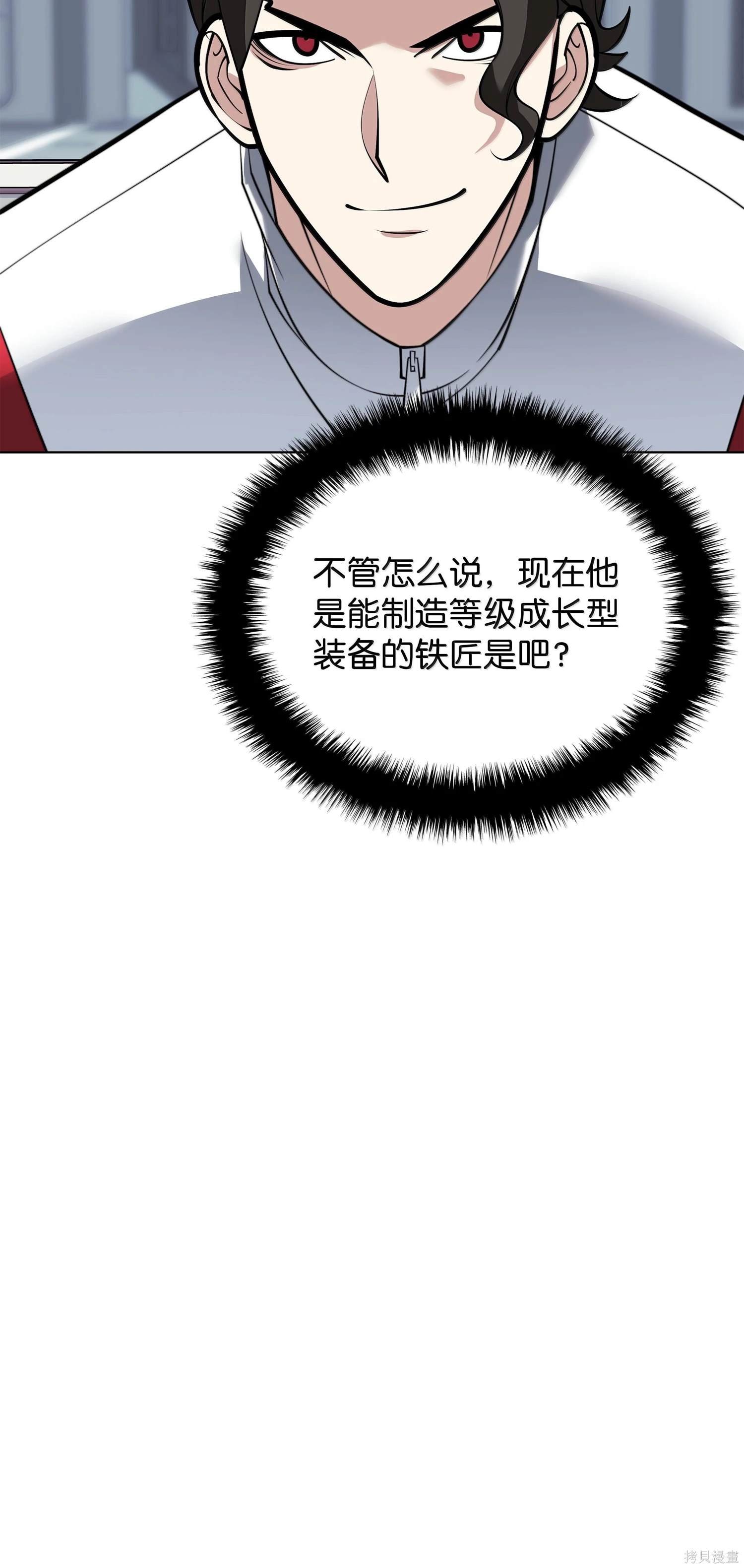 第221话