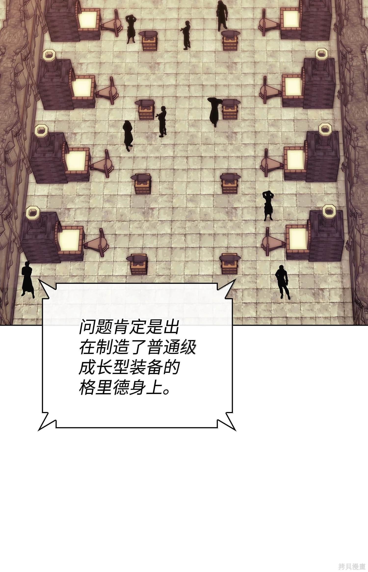 第221话
